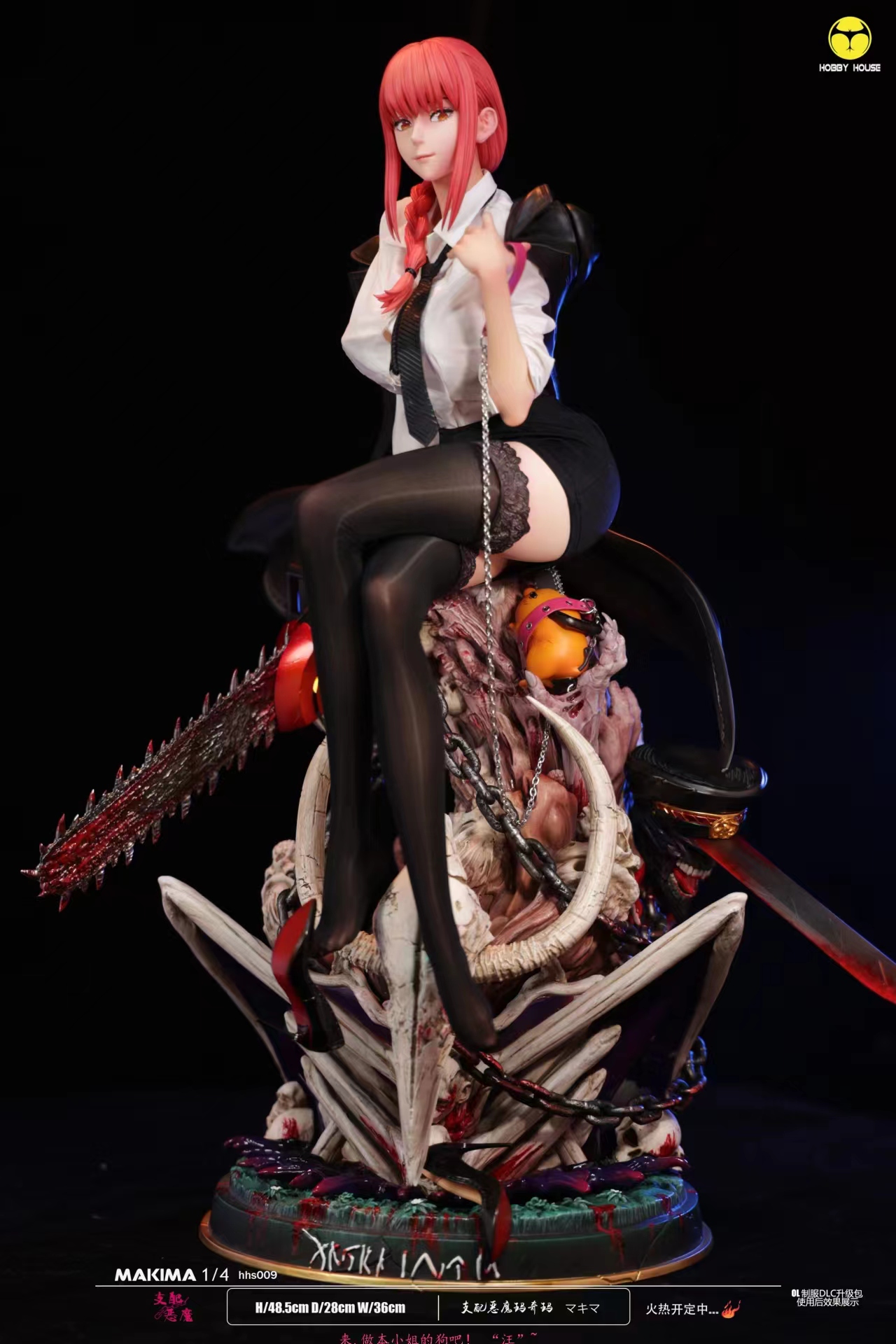 HobbyHouse Studio - Chainsaw Man Ms. Domination Demon Makima - orzGK