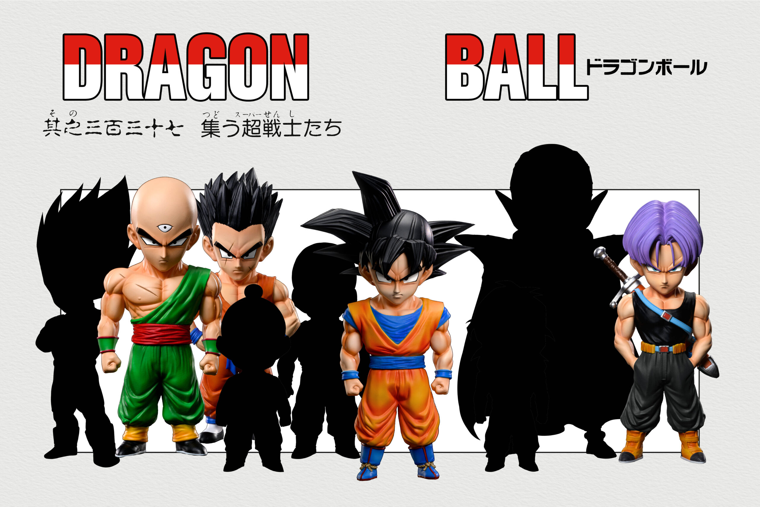 C Studio - Dragon Ball Cell Games · Z Fighter Collection