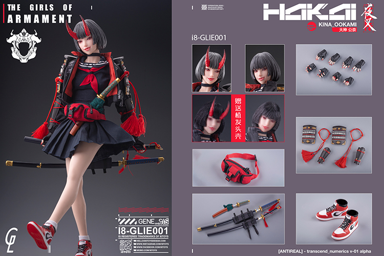 GHARLIERA Studio - Original Kina Ookami & Rirua Ookami