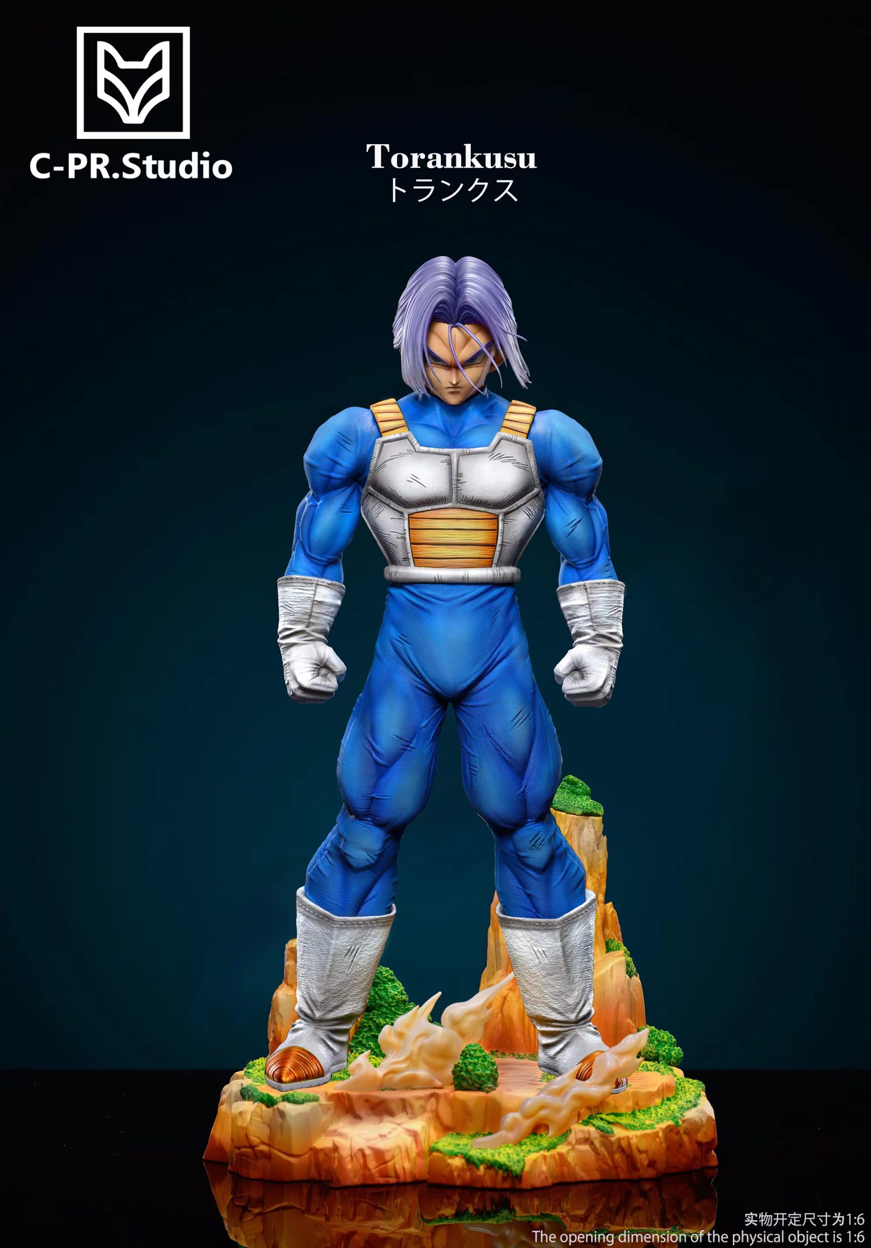 CPR Studio - Dragon Ball Z Fighter #4 Battle Suit Trunks - orzGK