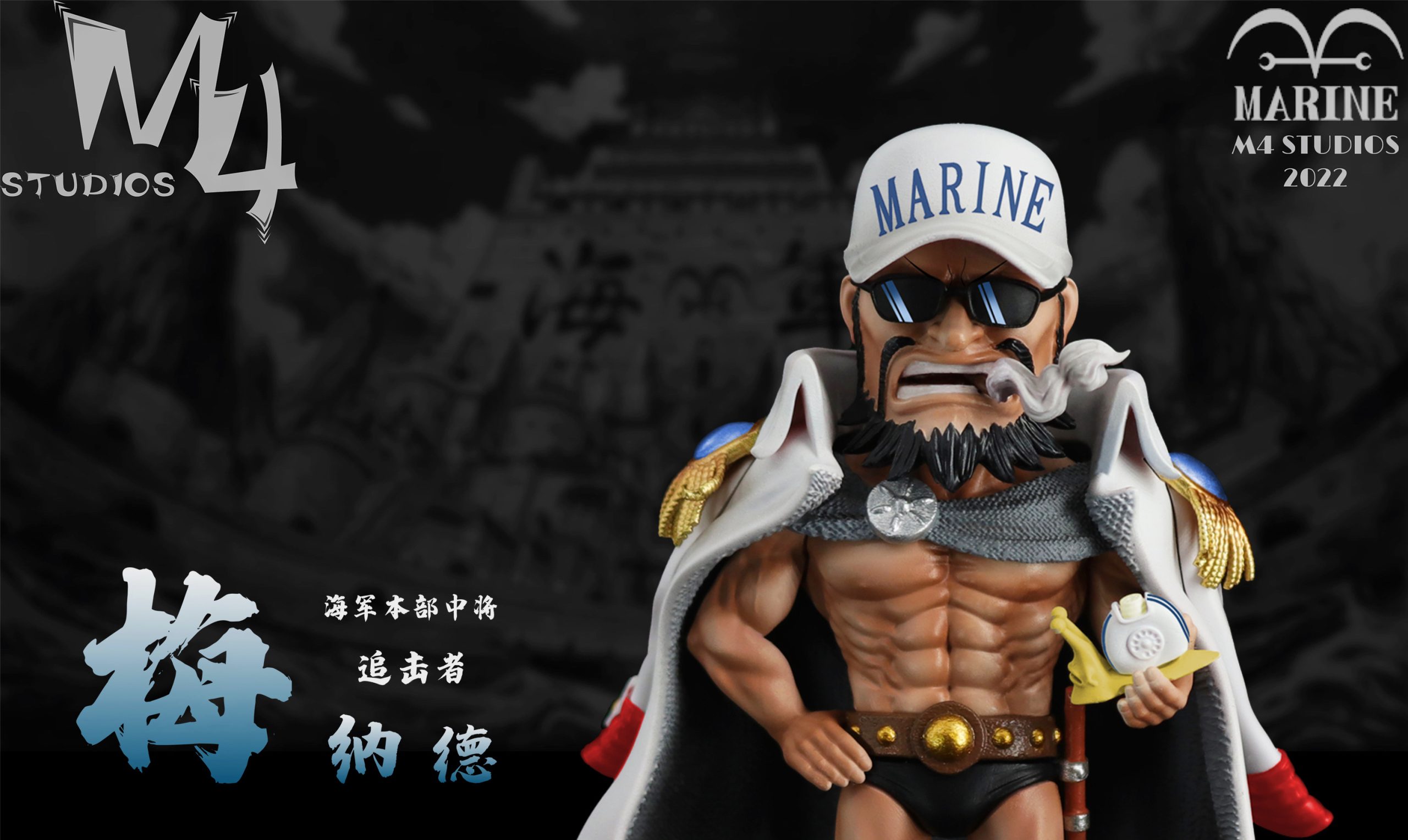 M4 Studio - One Piece Maynard - orzGK