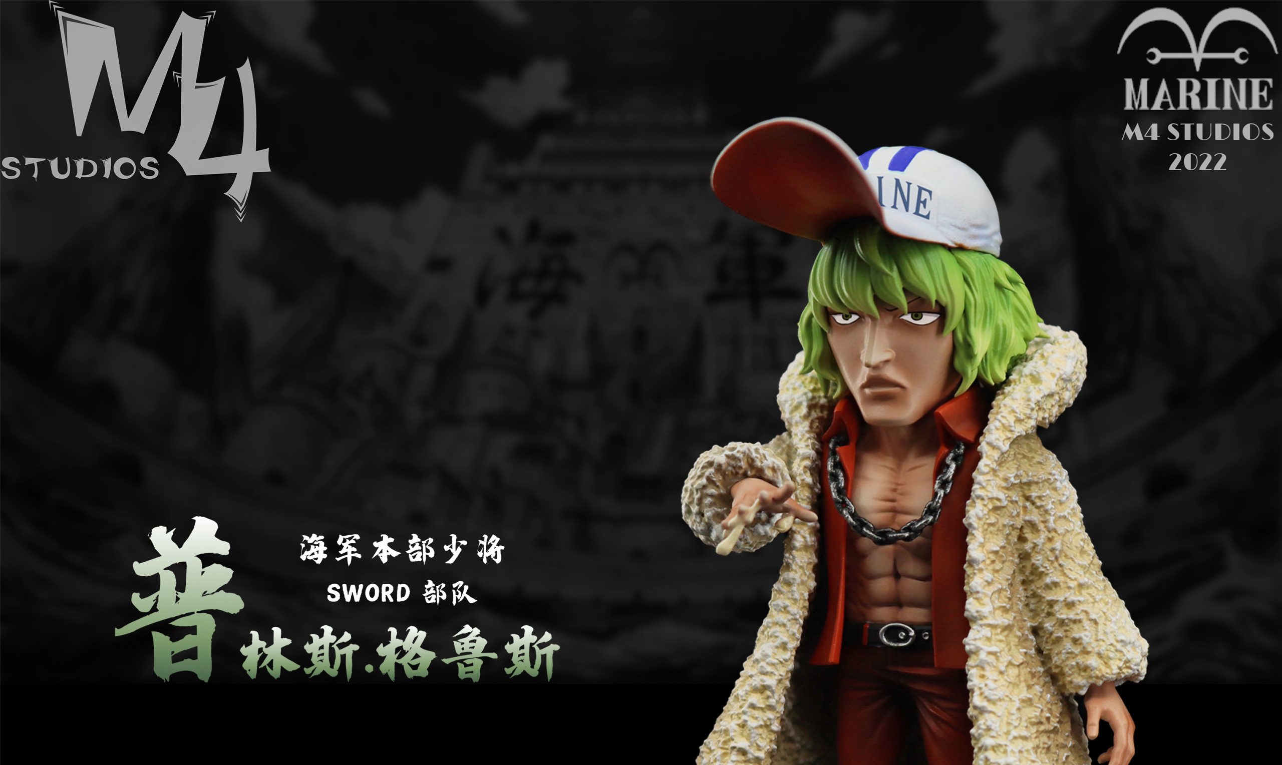 M4 Studio - One Piece Prince Grus - OrzGK
