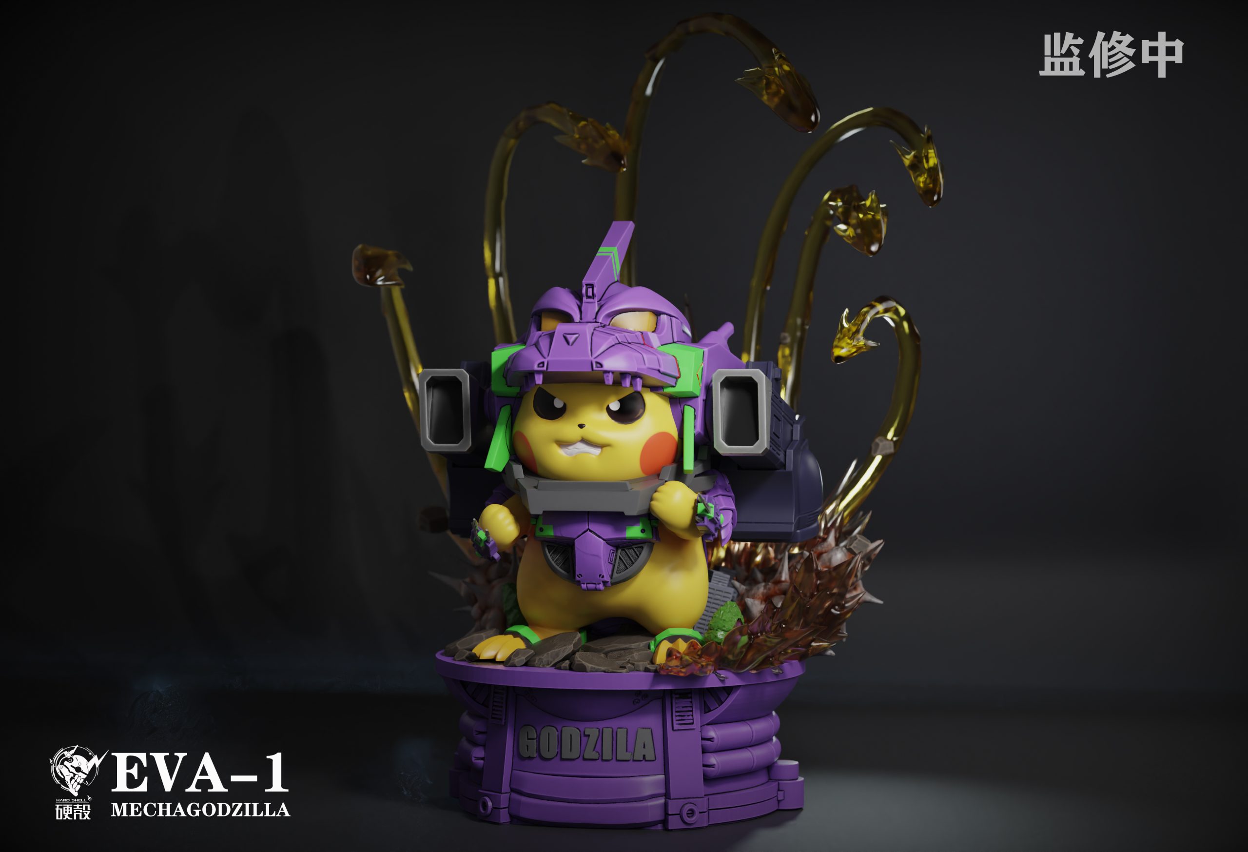 Hard Shell Studio - Pokemon Mecha Godzilla Pikachu - orzGK Hard Shell Studio - Pokemon Mecha Godzilla Pikachu - orzGK