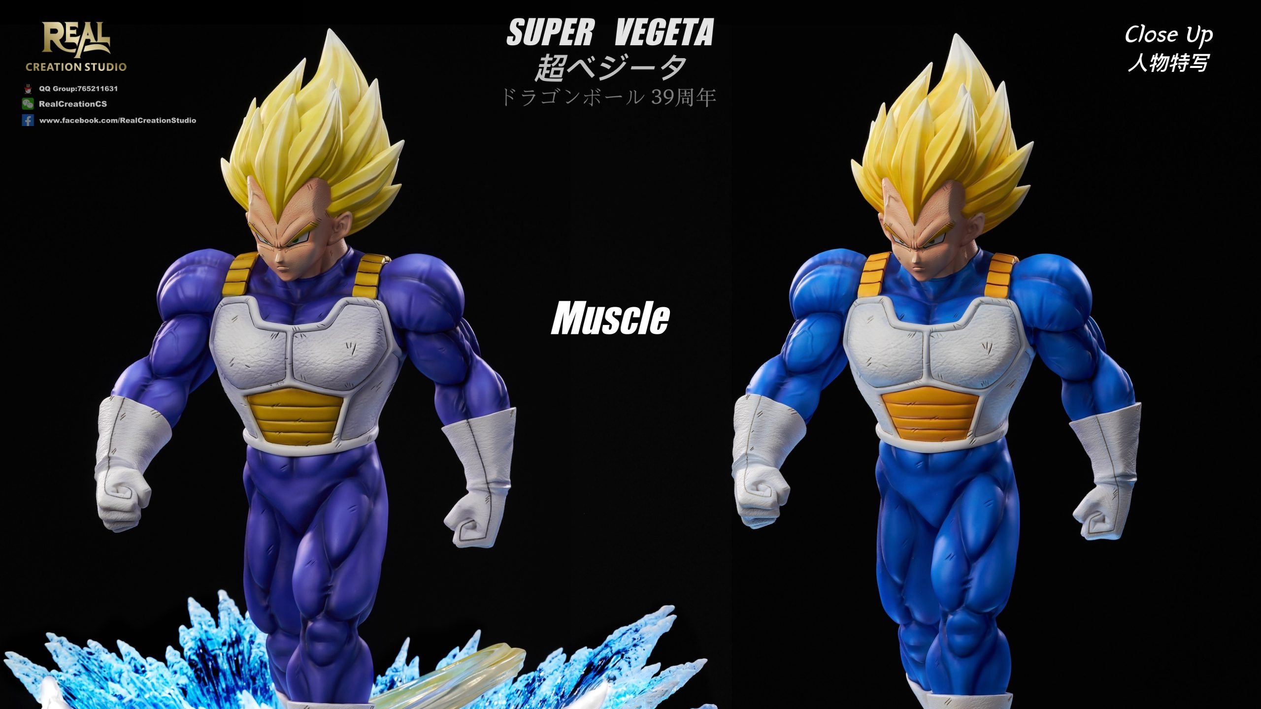 初売り Ball Dragon - Studio Creation Real Super OrzGK - Vegeta コミック・アニメ