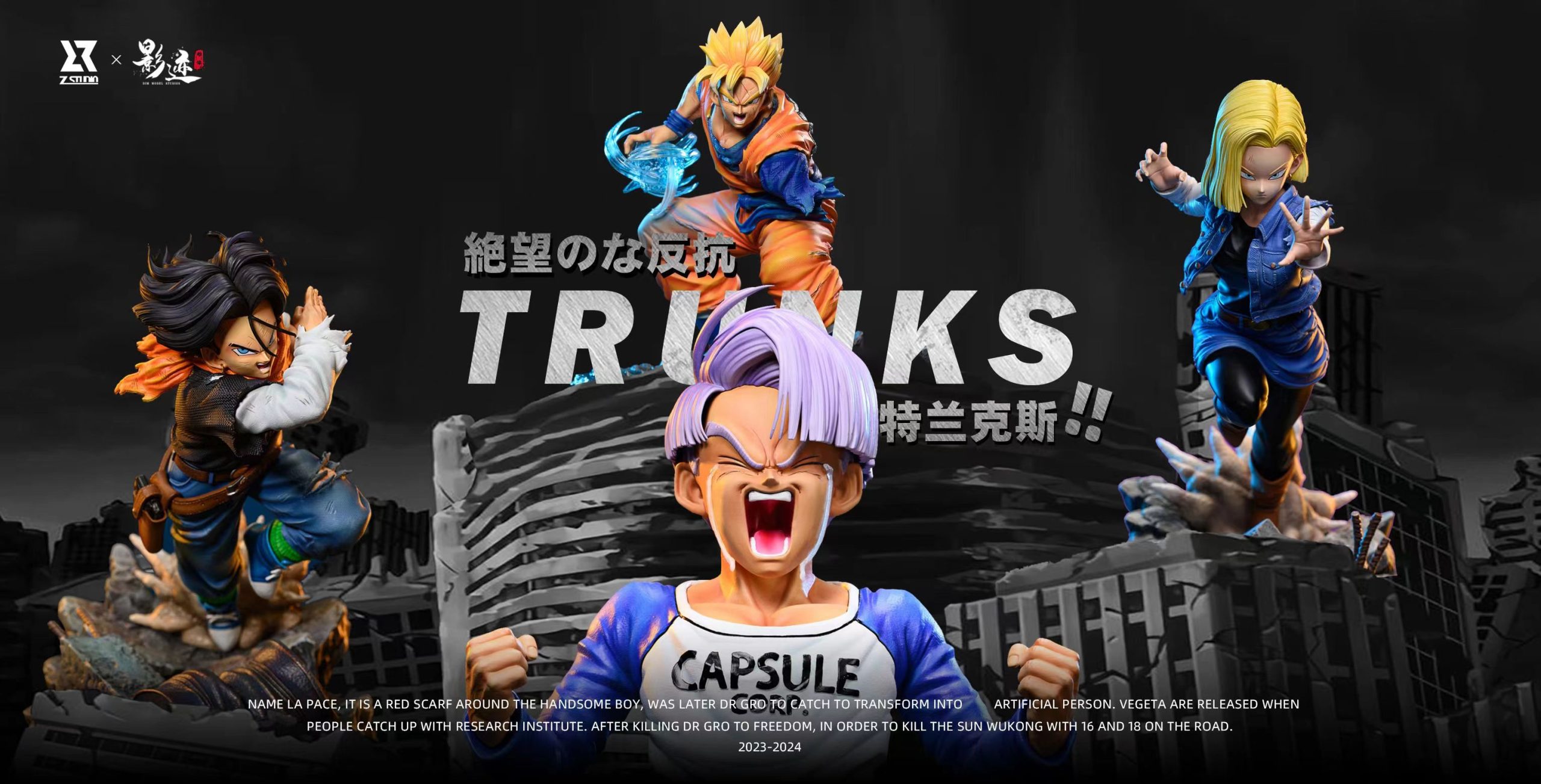 Z Studio & Dim Studio - Dragon Ball Future Battle Chapter