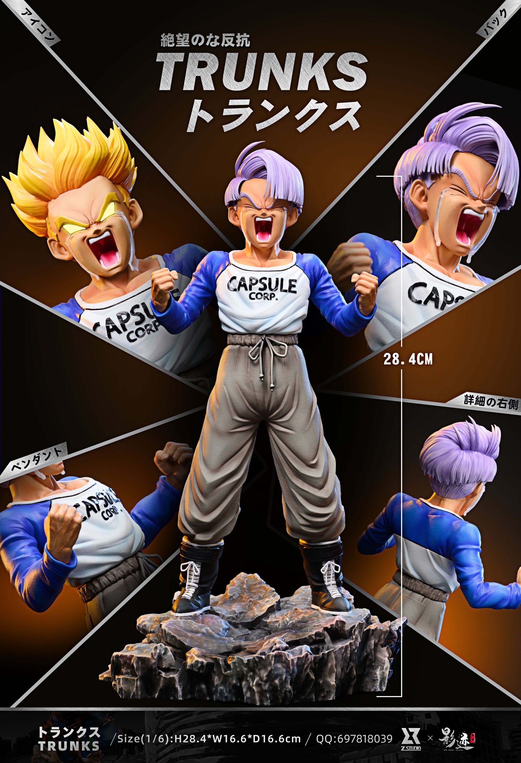 Dragon Ball Z - Future Trunks Action Figure – KameHub