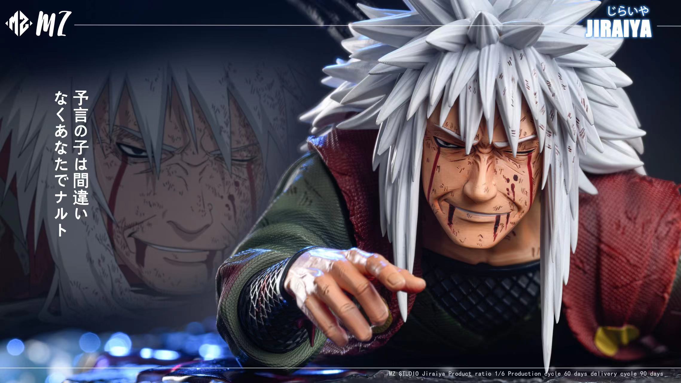 MZ Studio - Naruto Death of Jiraiya - orzGK