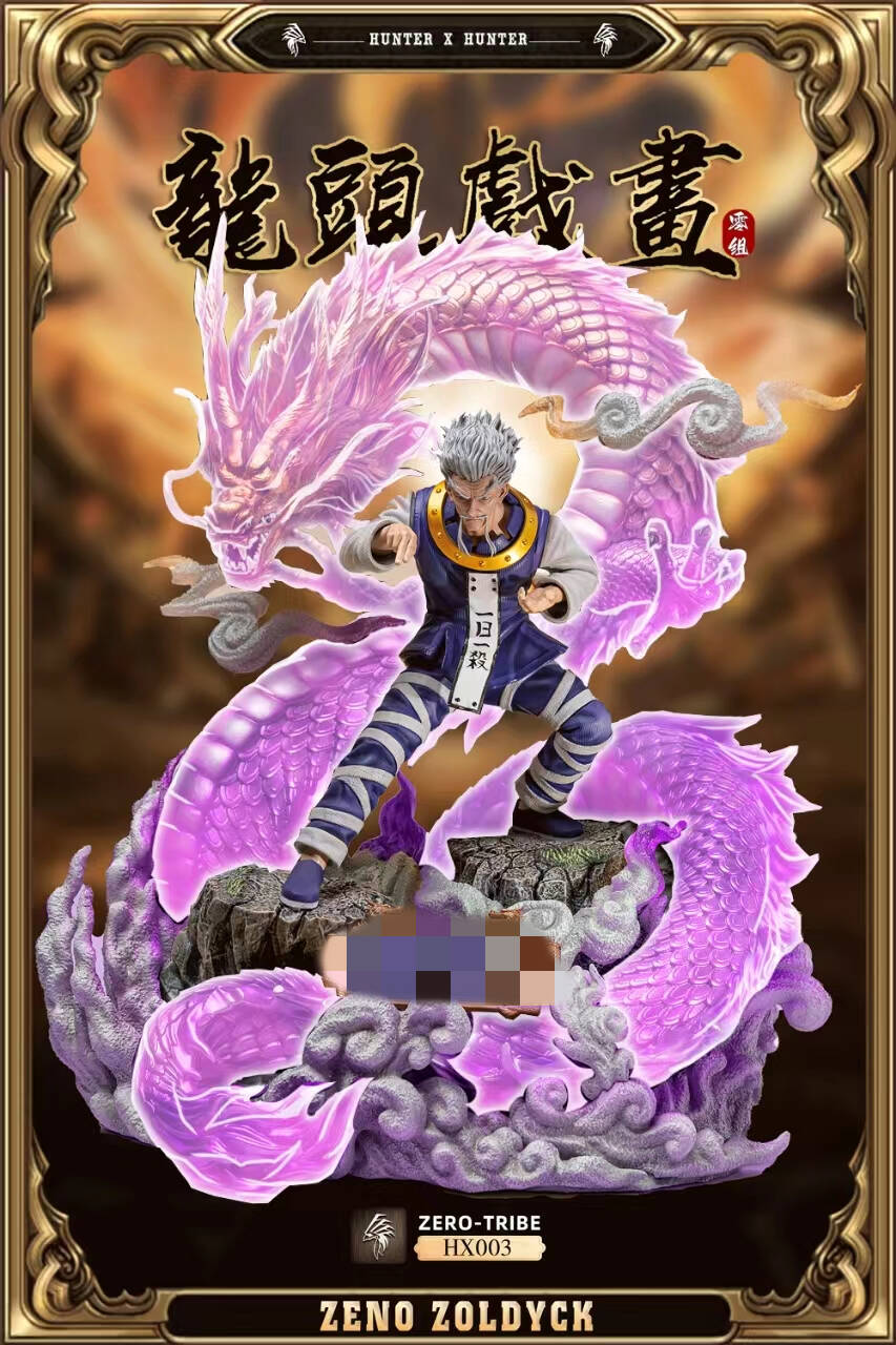 Hunter x Hunter - Neferpitou Vibration Stars Prize Figure