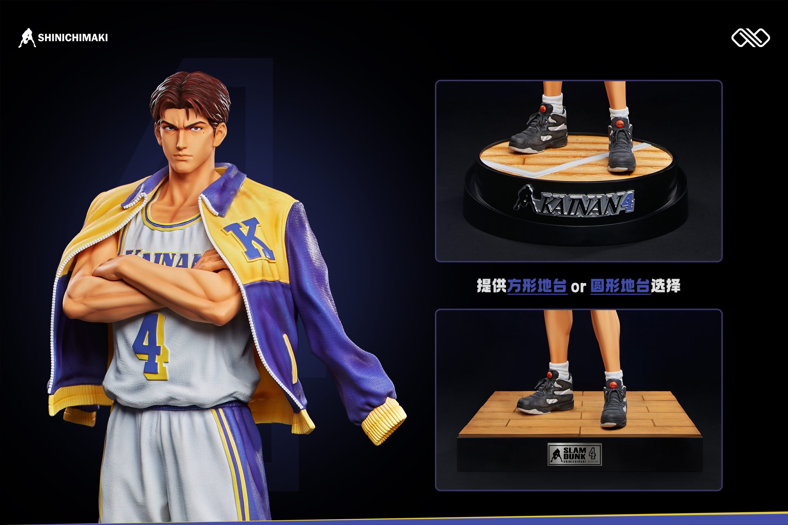 Infinite Studio - Slam Dunk Shinichi Maki - OrzGK