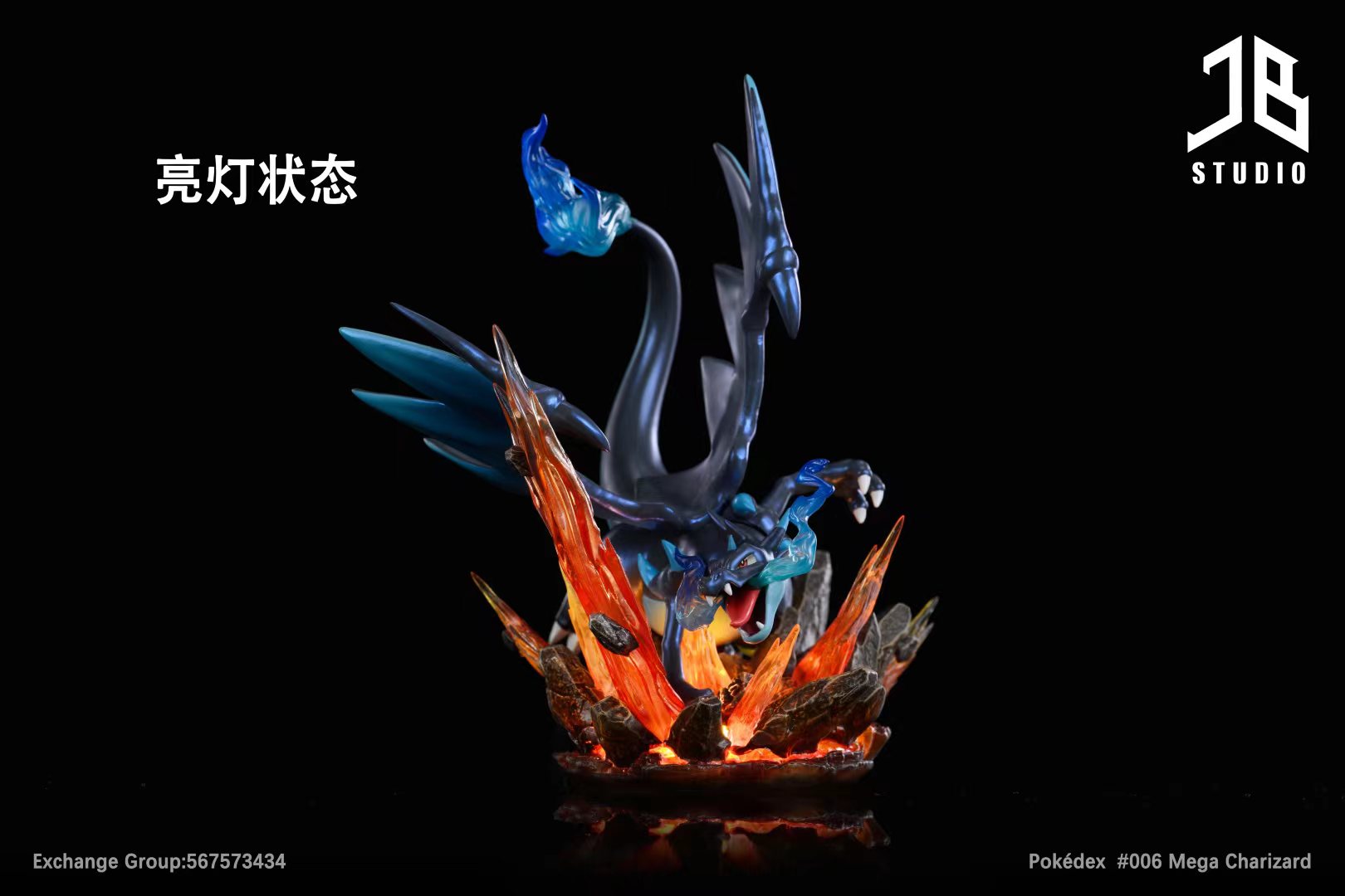 JB Studio - Pokemon Mega Charizard X - orzGK JB Studio - Pokemon Mega Charizard X - orzGK