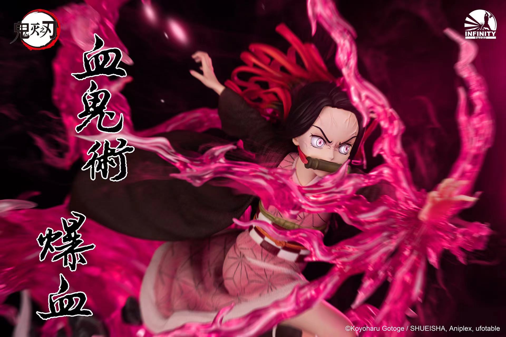 Infinity Studio - Demon Slayer: Kimetsu no Yaiba Nezuko Kamado 1/4 Scale  Full-Length Statue - orzGK