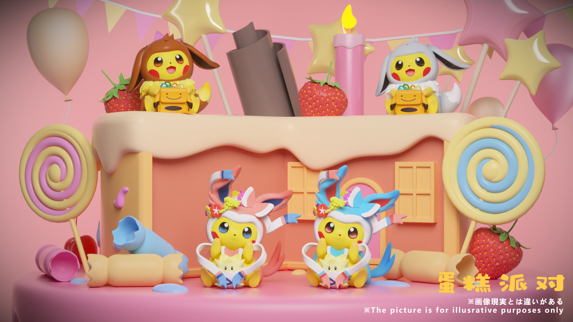 Pikachu & Eevee - Card Display Pendant Gift Box - Simplified