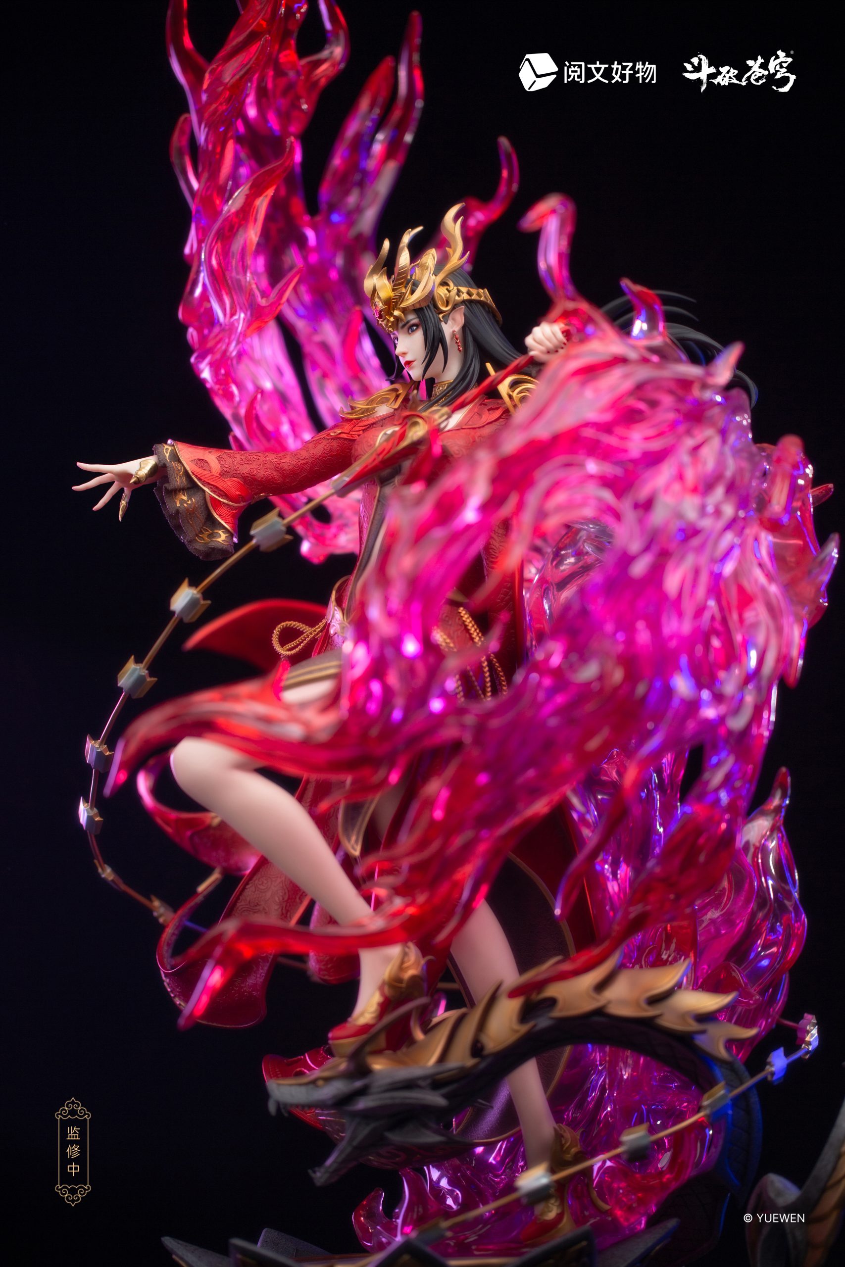 Yue Wen Hao Wu Studio - Fights Break Spheres Medusa Yue Wen Hao Wu Studio - Fights Break Spheres Medusa