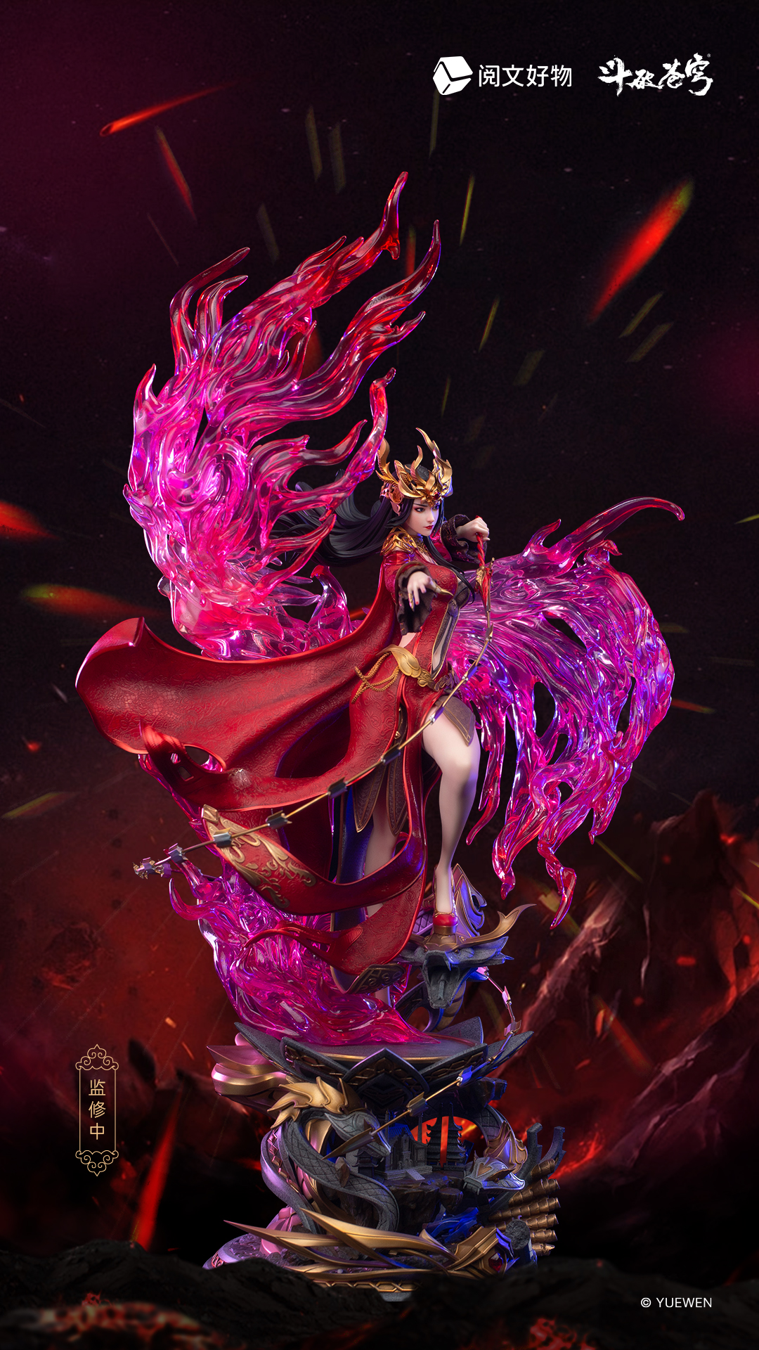 Yue Wen Hao Wu Studio - Fights Break Spheres Medusa Yue Wen Hao Wu Studio - Fights Break Spheres Medusa