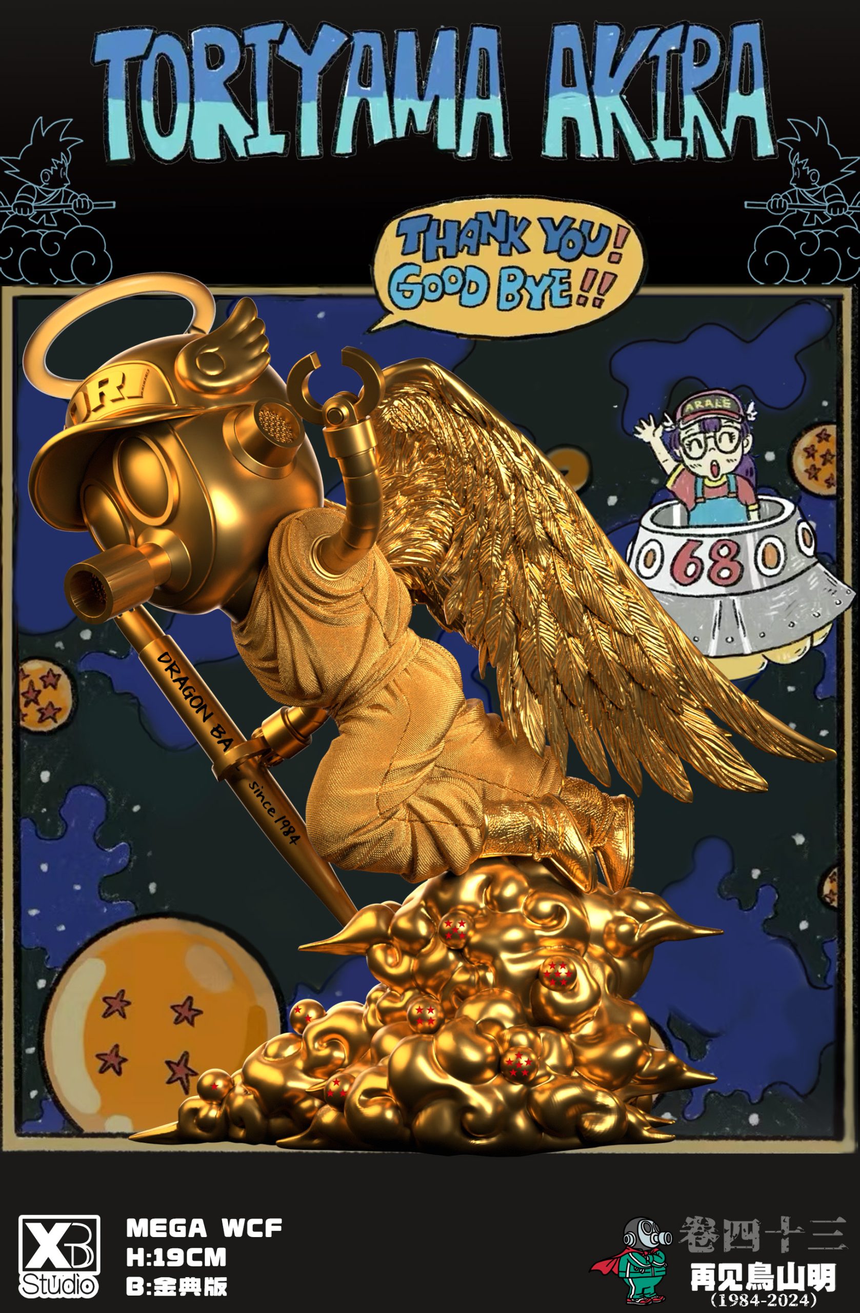 XBD Studio - Dragon Ball Goodbye Angel Akira Toriyama MEGA