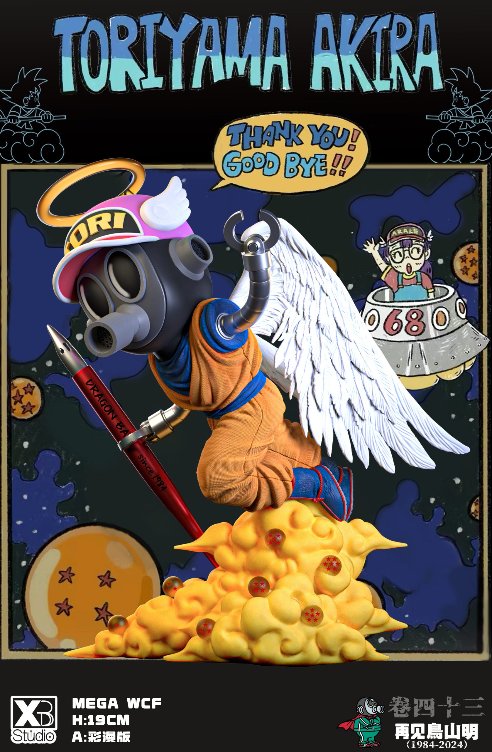 XBD Studio - Dragon Ball Goodbye Angel Akira Toriyama MEGA