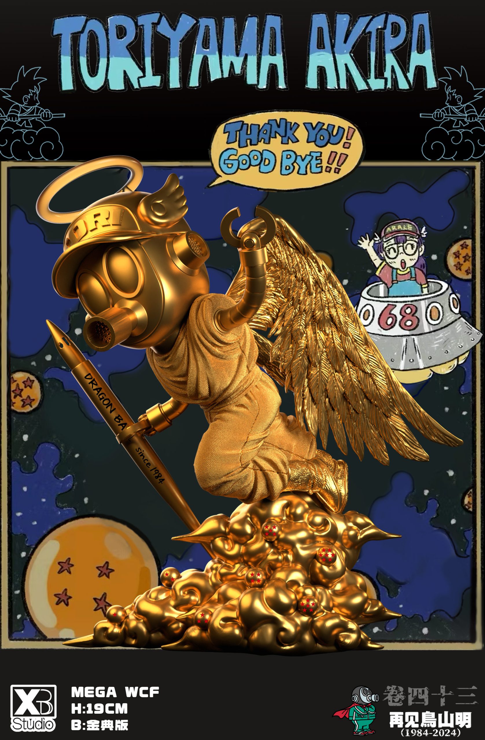 XBD Studio - Dragon Ball Goodbye Angel Akira Toriyama MEGA