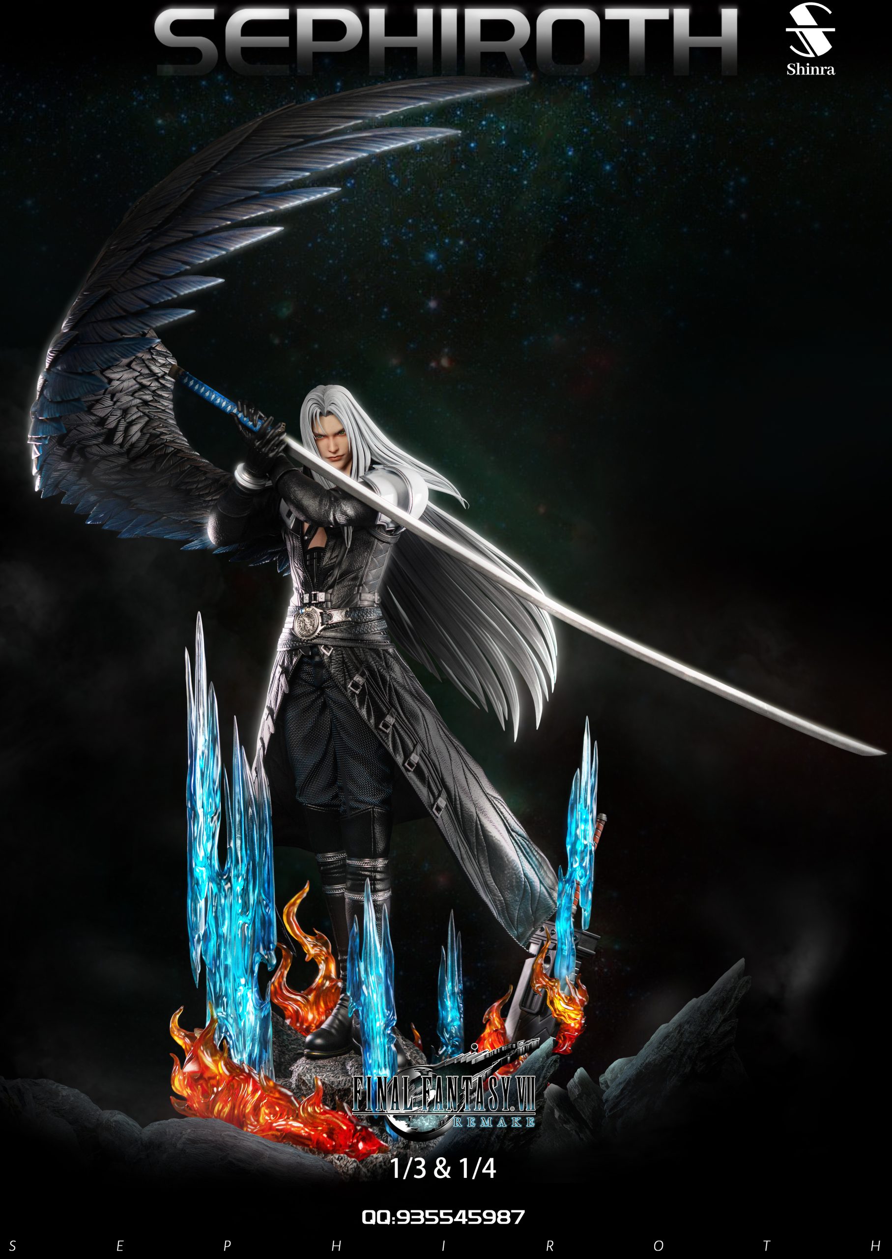 Sephiroth Archives orzGK