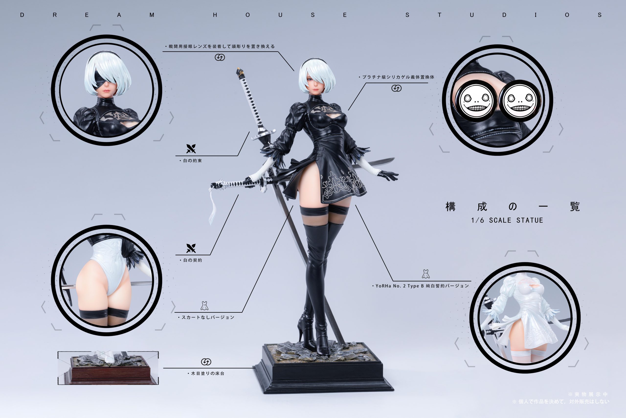 Dream House Studio - NieR Automata 2B 1/6 scale painted finished product -  orzGK