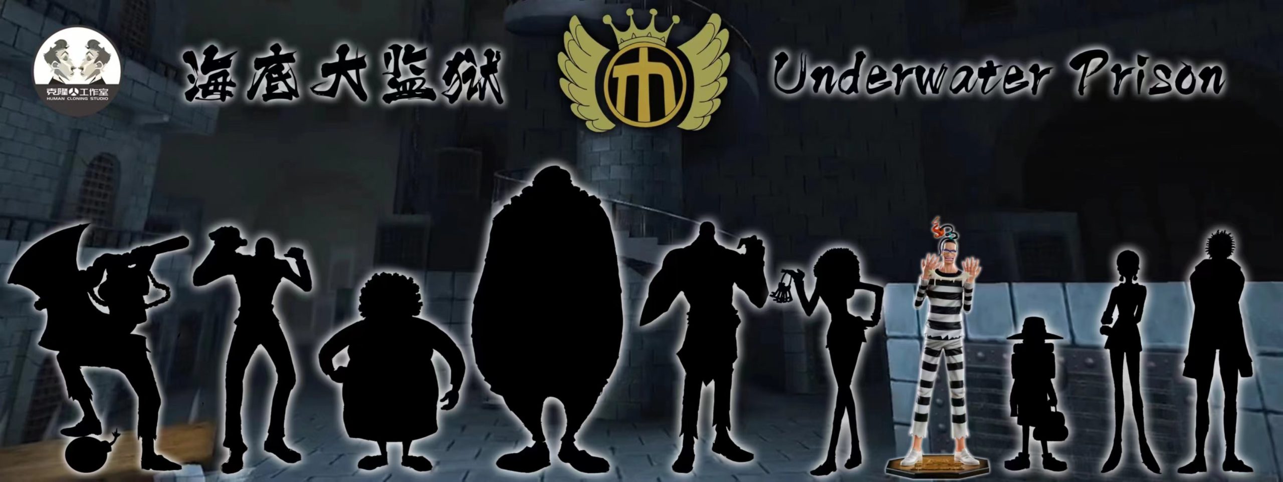 ワンピース ギャルディーノ Mr.3 ガレージキット ガレキ