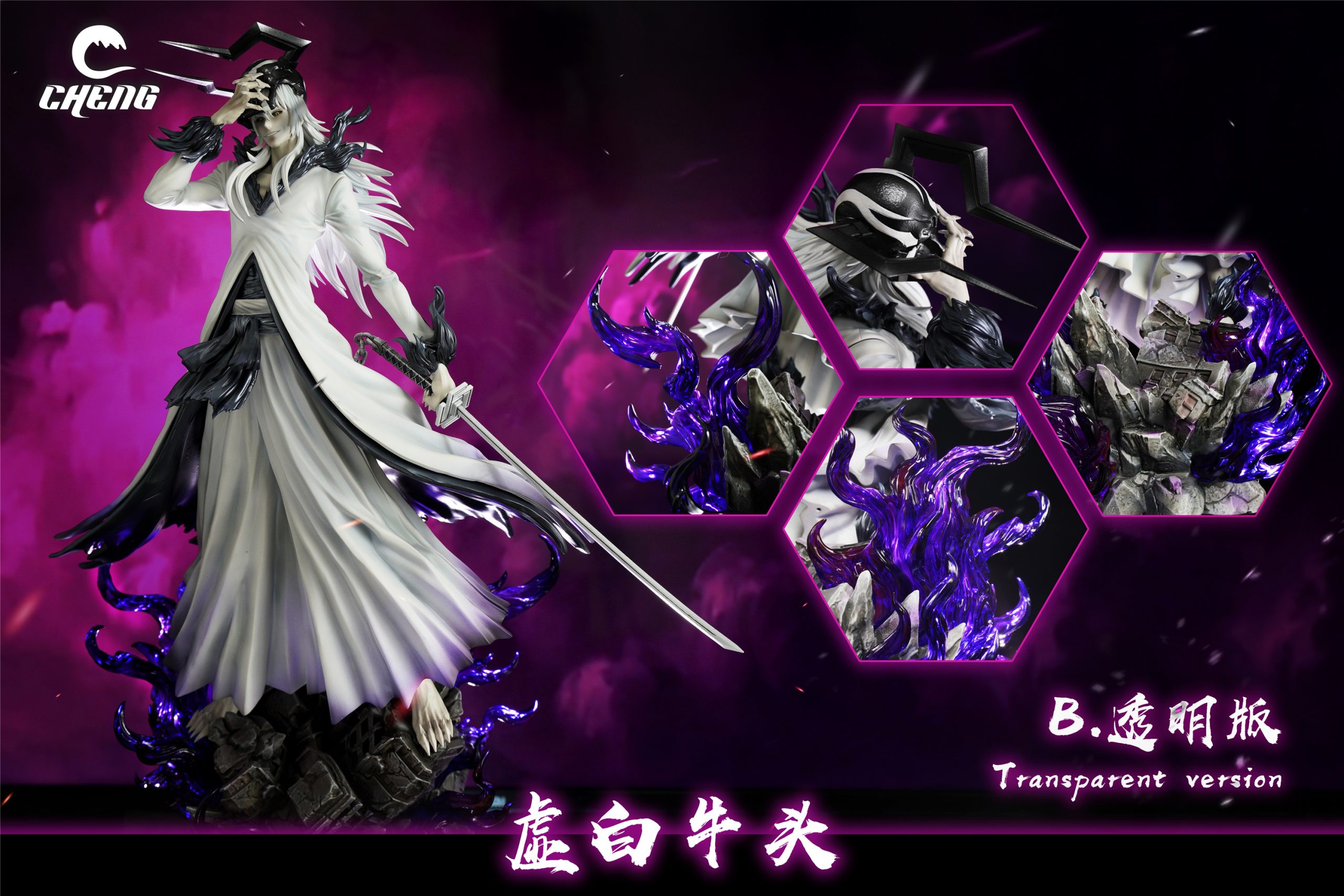 CHENG Studio - BLEACH Zangetsu Cero - orzGK