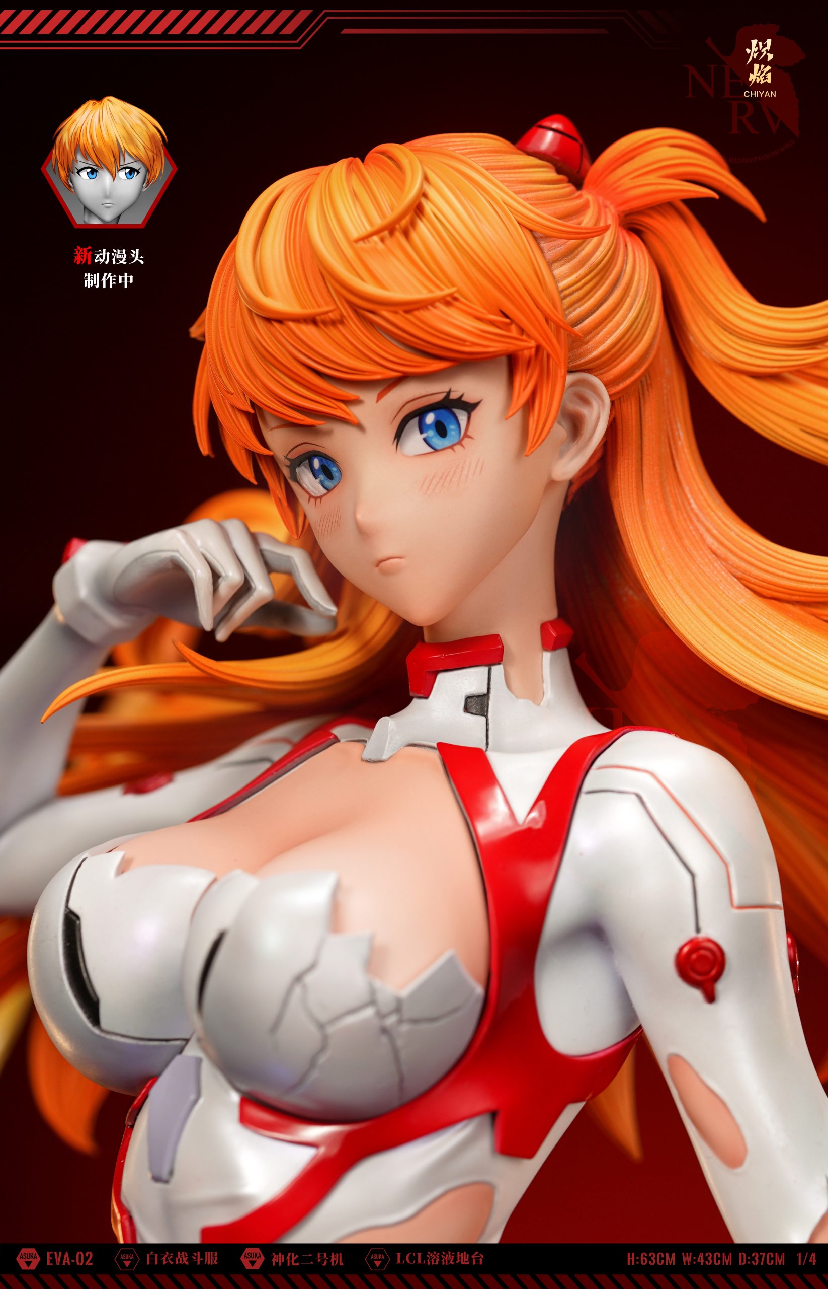 CHIYAN Studio - Neon Genesis Evangelion Soryu Asuka Langley - orzGK