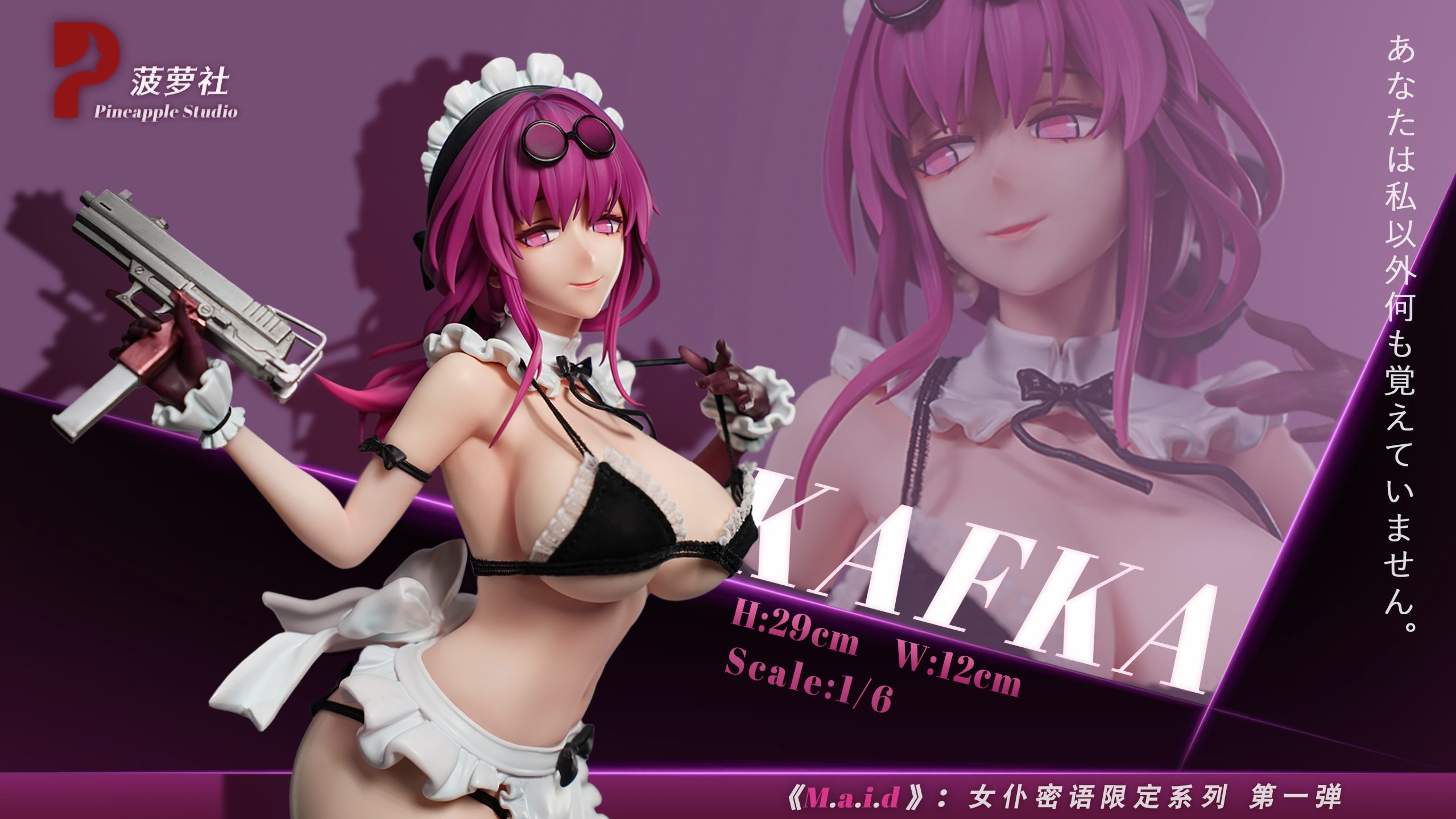 Pineapple Studio - Honkai: Star Rail Maid Whisper Series Kafka - orzGK