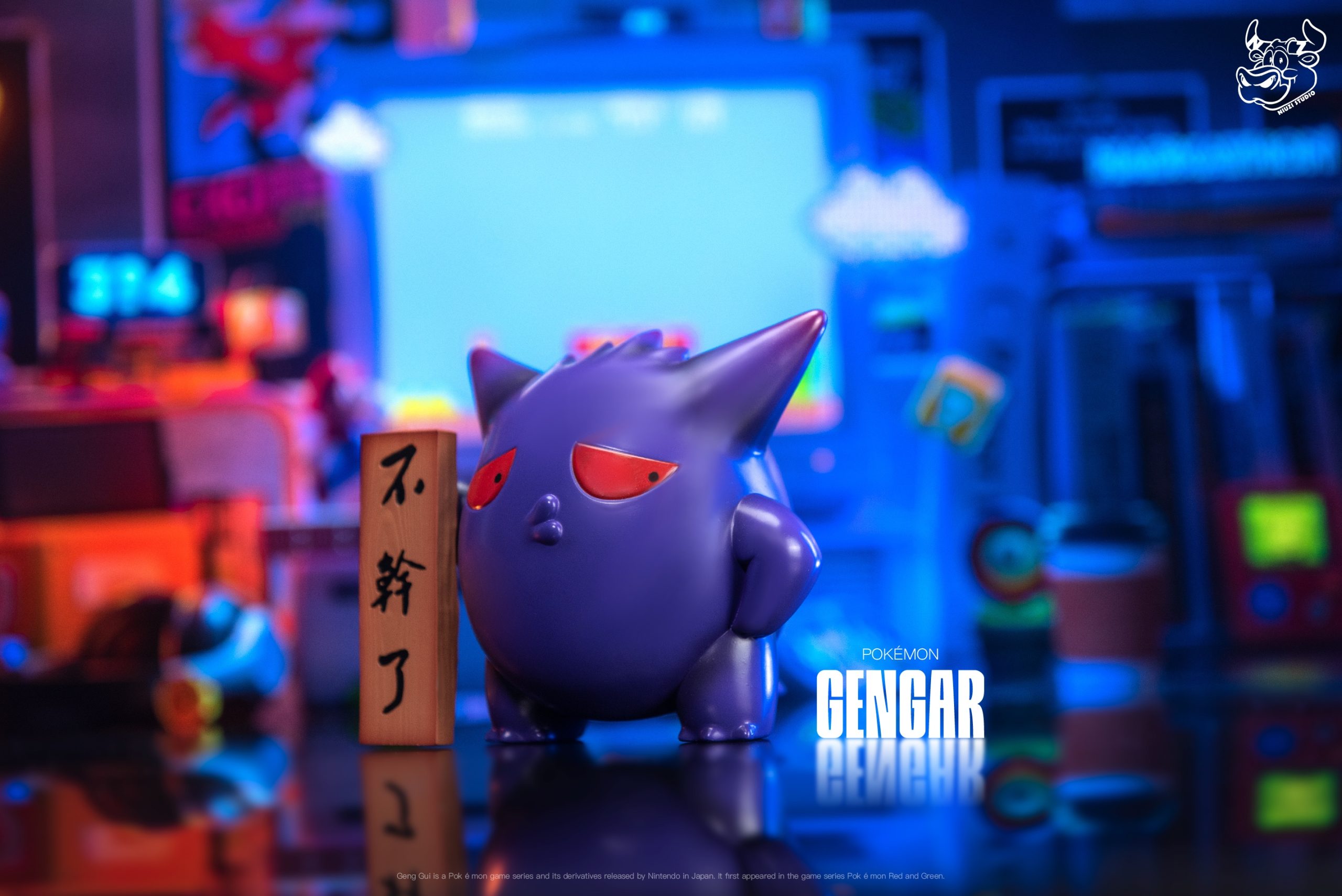市川染五郎 | ・ #歌舞伎next #朧の森に棲む鬼 #千穐楽