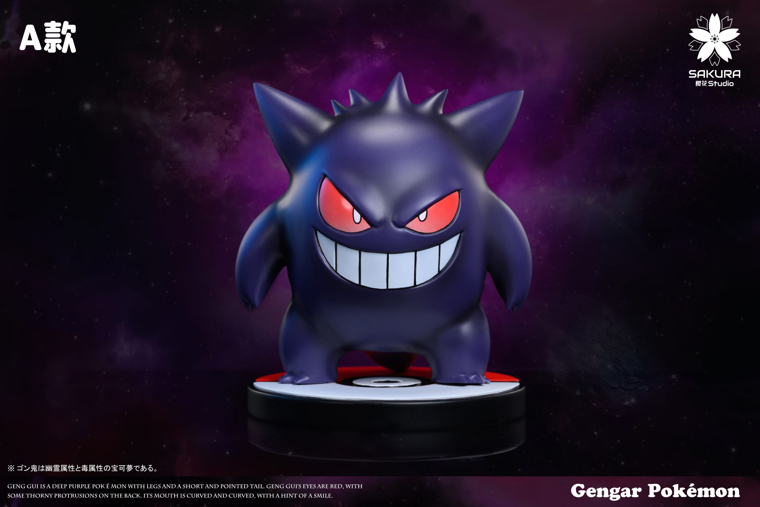 Chien-Pao R 032/106 SV8 Super Electric Breaker - Pokemon