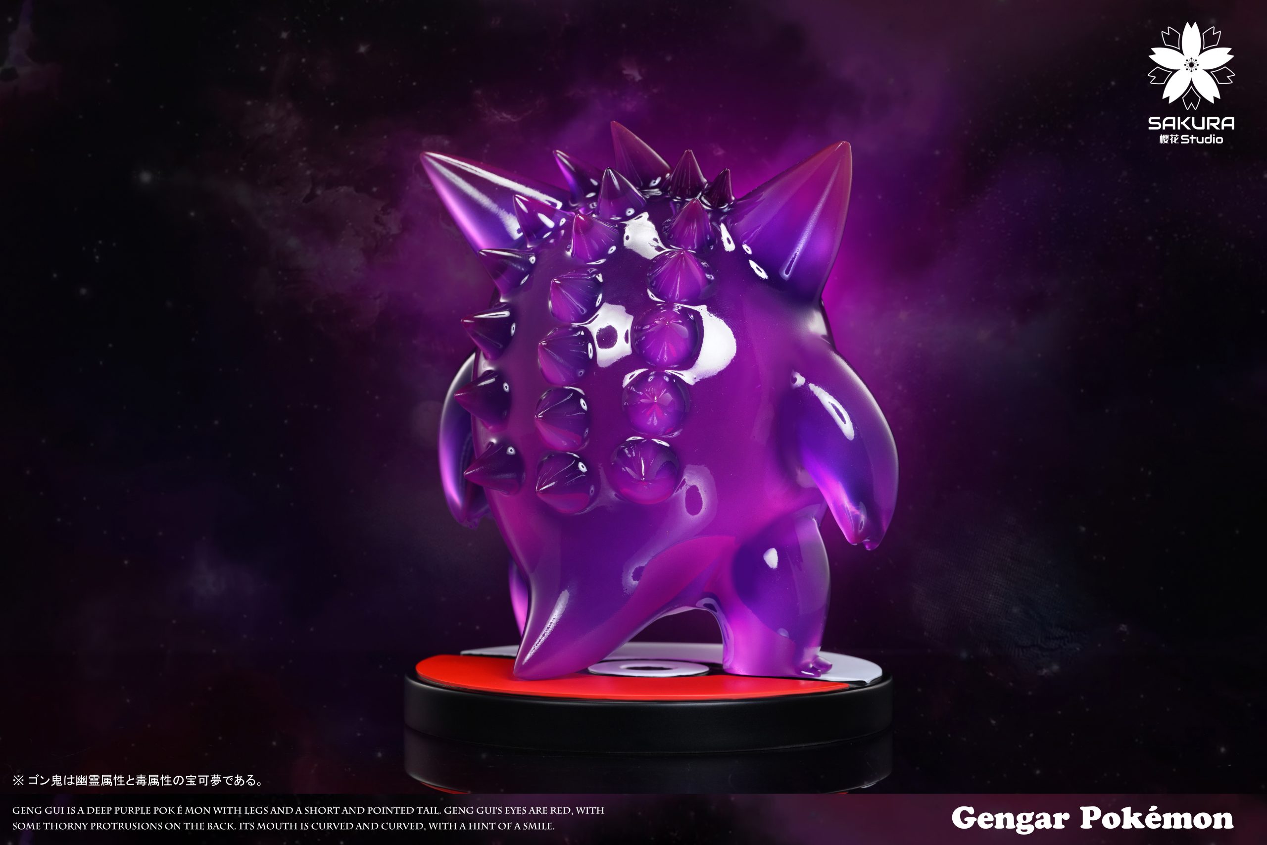 Chien-Pao R 032/106 SV8 Super Electric Breaker - Pokemon