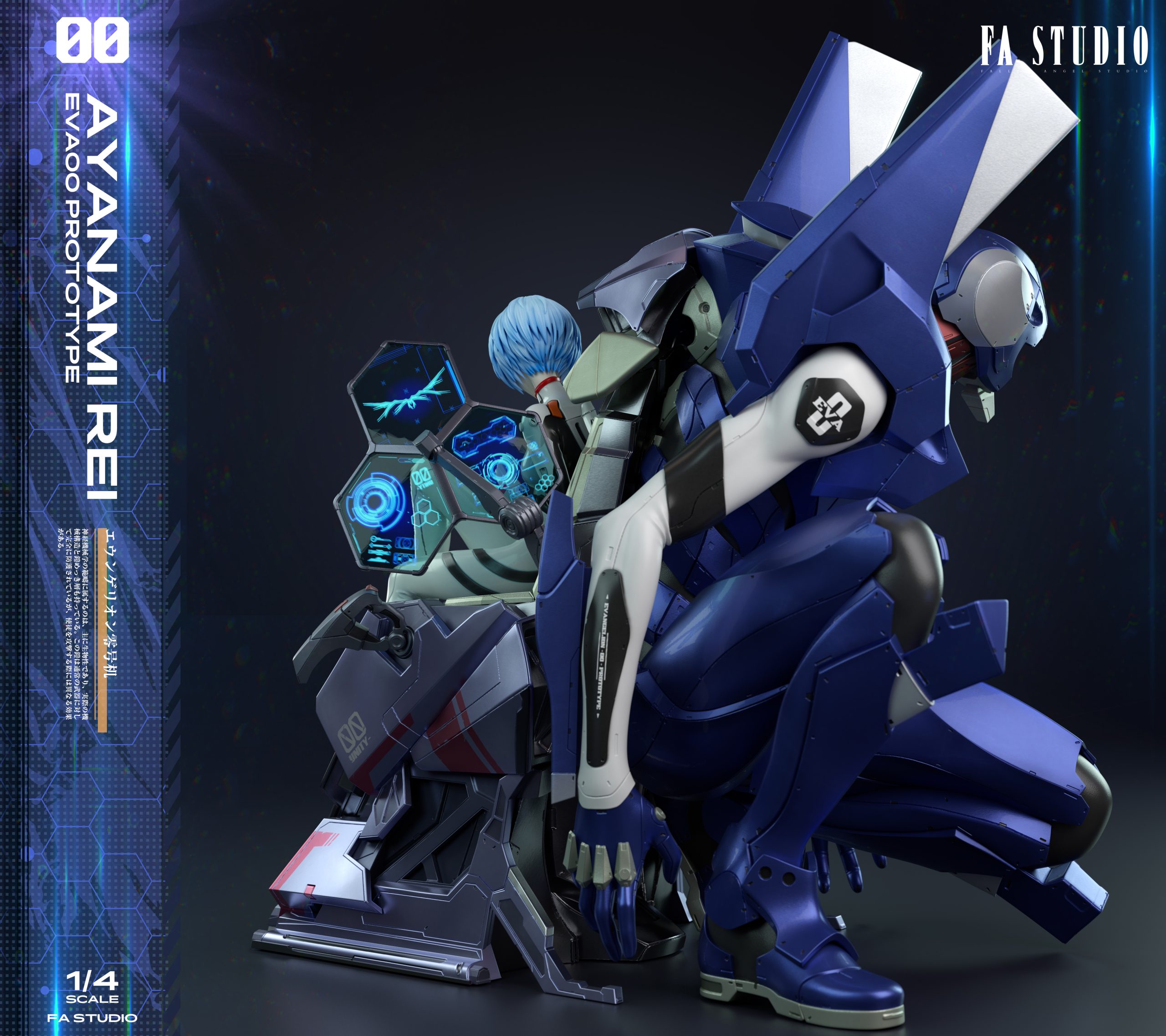 SEGA Neon Genesis Evangelion Rei Ayanami Premium Figure Vol