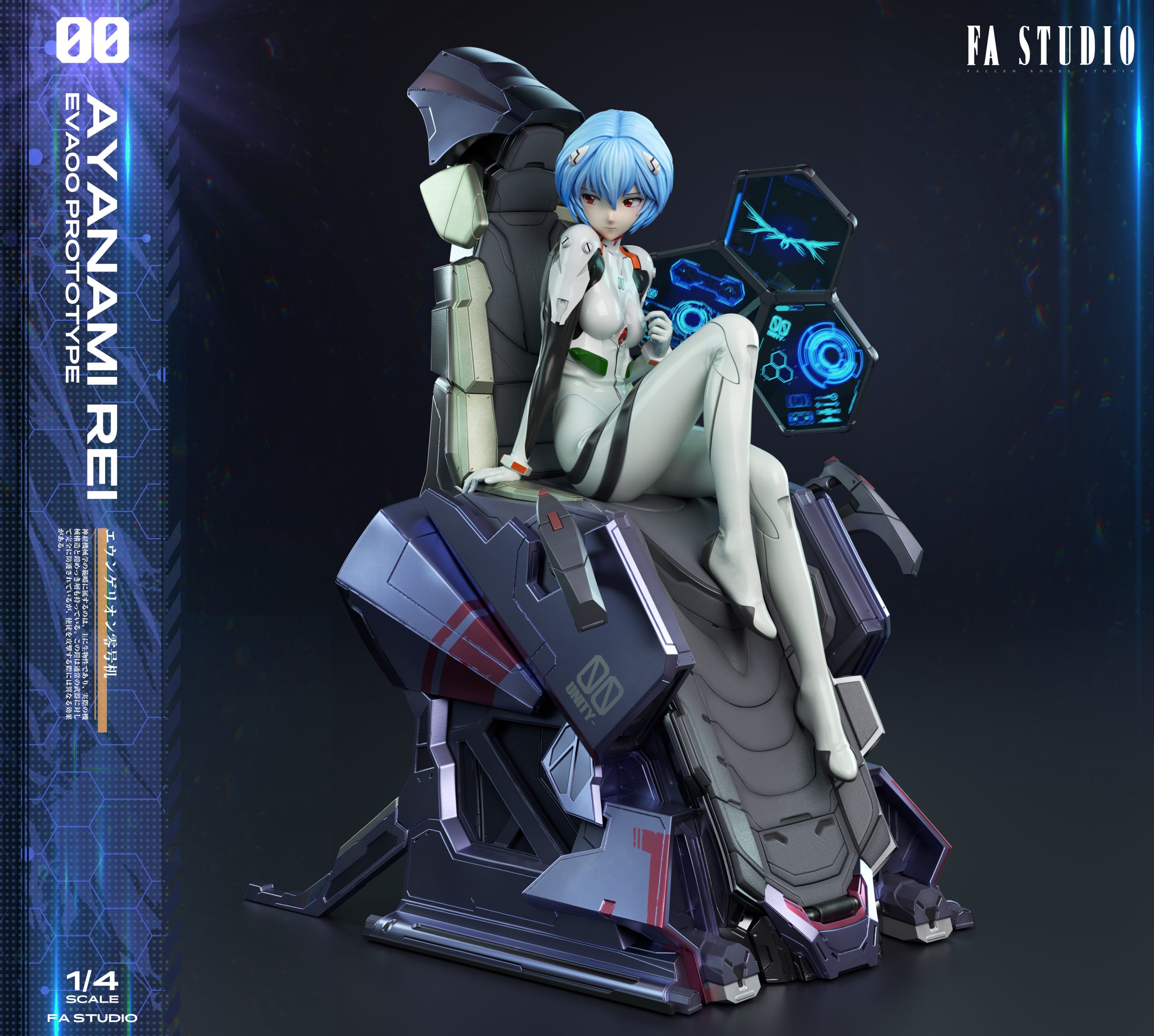 Fallen Angel Studio - Neon Genesis Evangelion Ayanami Rei & Evangelion  Unit-00 Modified - orzGK