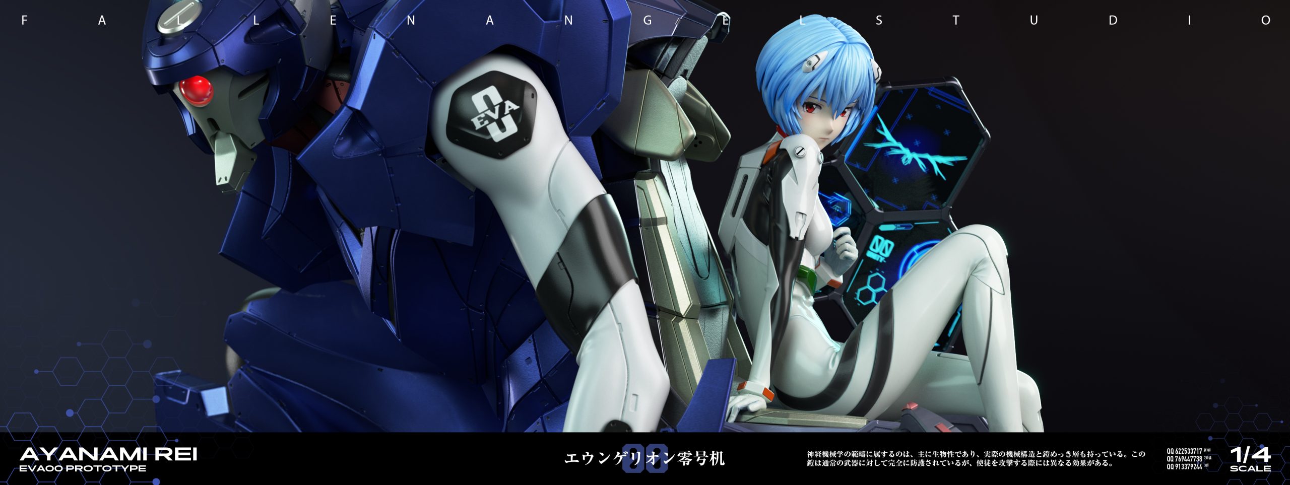 Fallen Angel Studio - Neon Genesis Evangelion Ayanami Rei