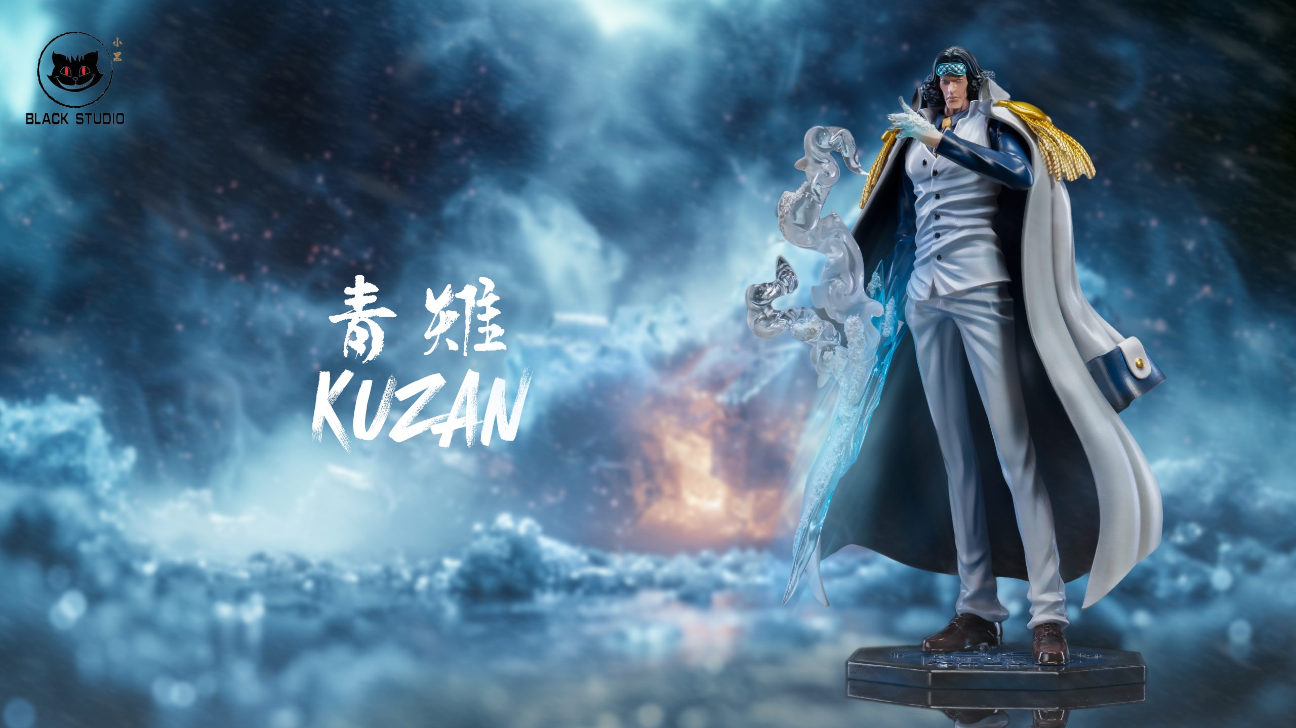 Black Studio - One Piece Marine Series Completion Resonance 20th Marine  Kuzan & Borsalino - orzGK