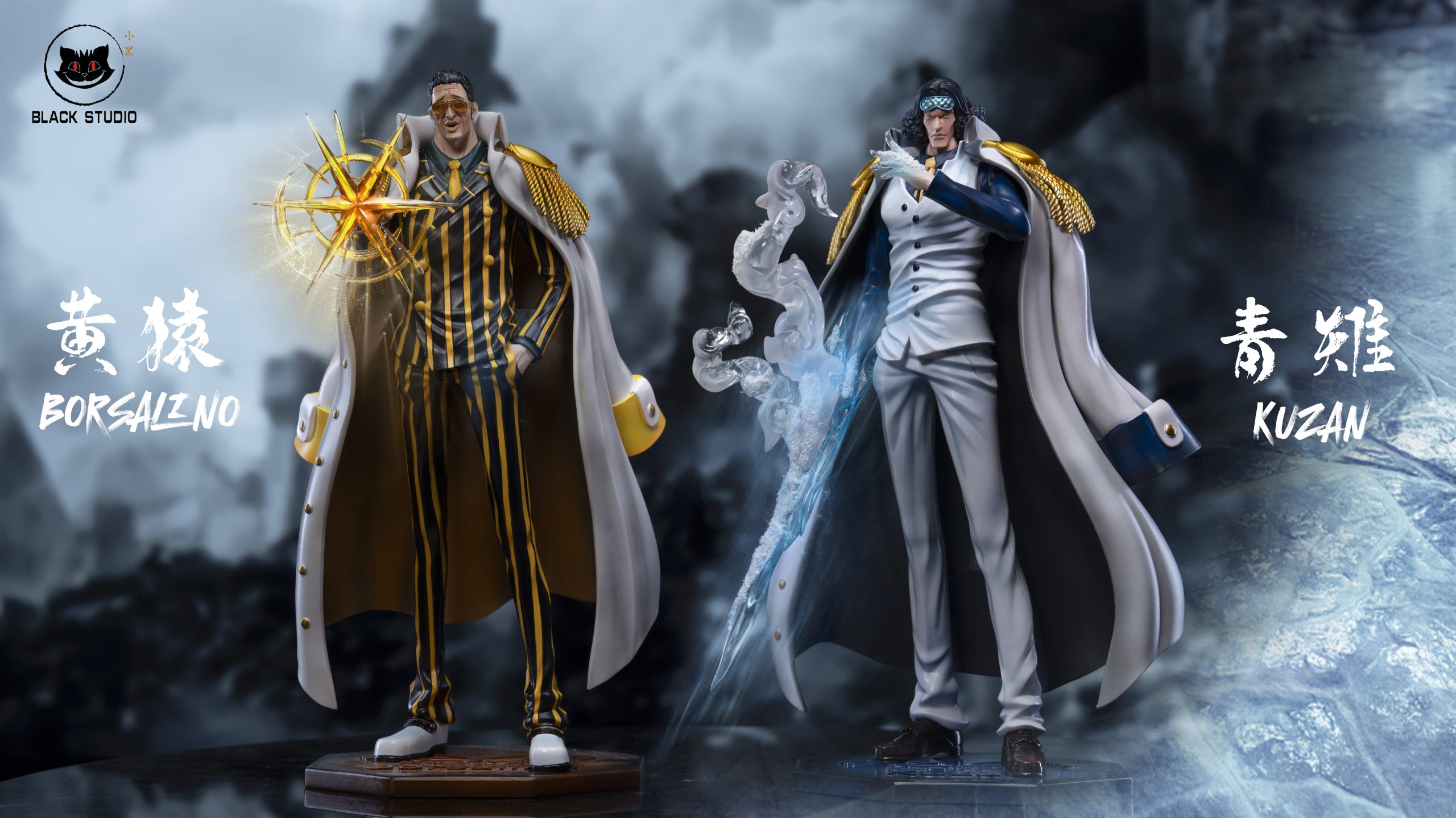 Black Studio - One Piece Marine Series Completion Resonance 20th Marine  Kuzan & Borsalino - orzGK