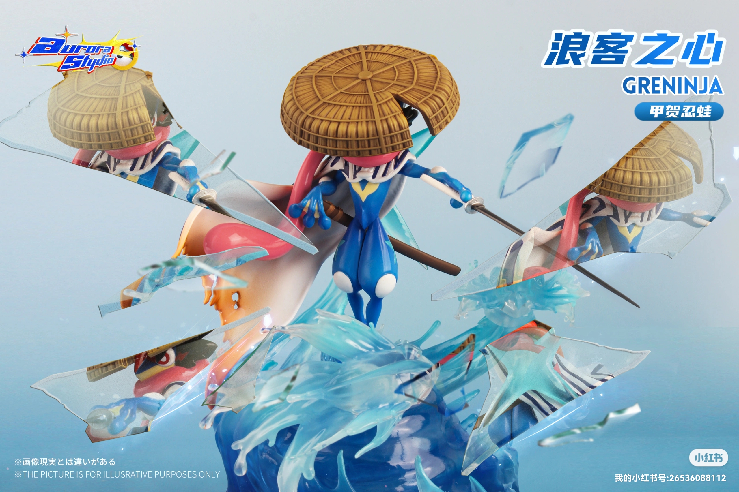 Aurora Studio - Pokemon Greninja cos Rurouni Kenshin - orzGK Aurora Studio - Pokemon Greninja cos Rurouni Kenshin - orzGK