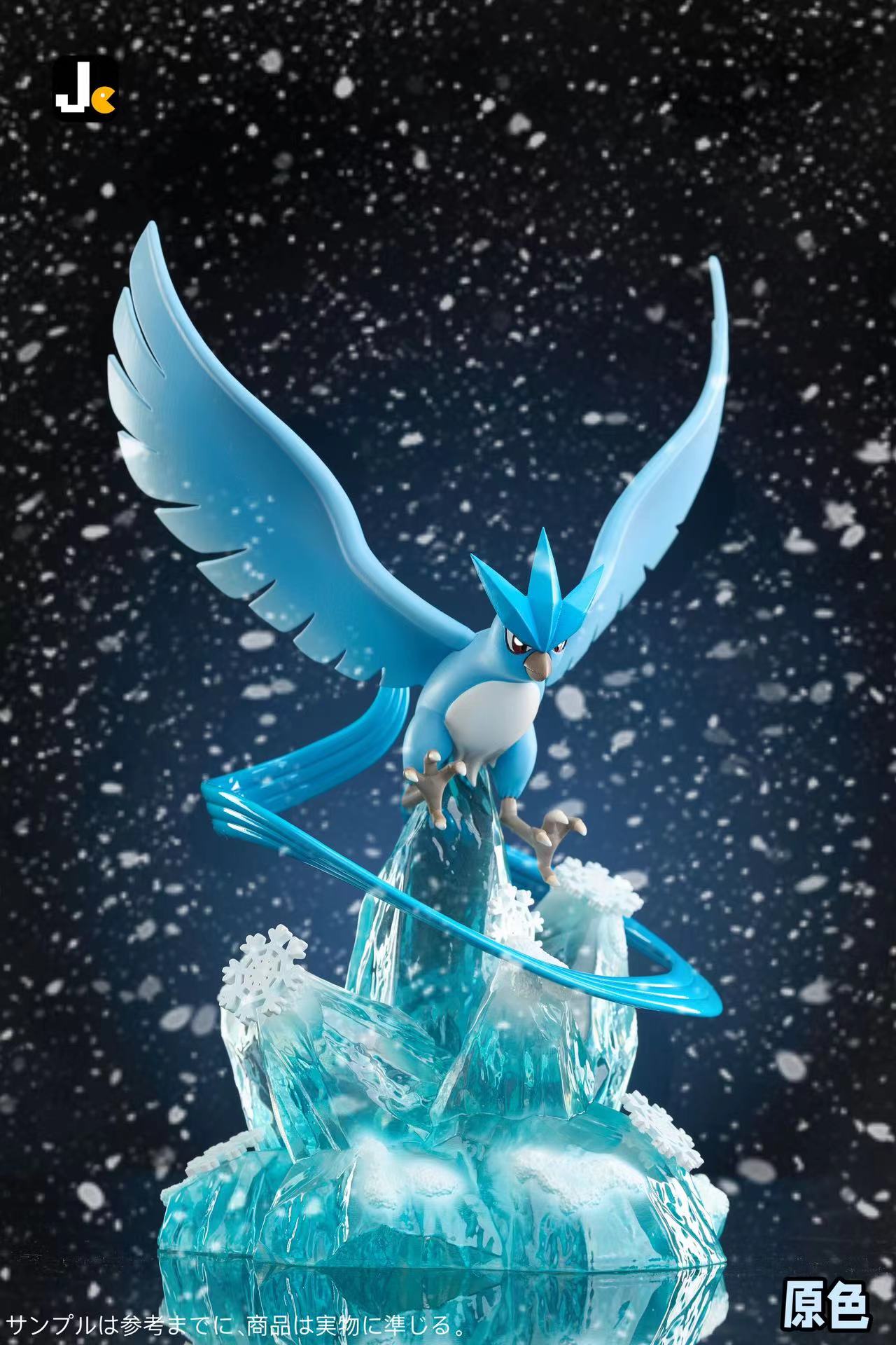 Articuno Archives - orzGK