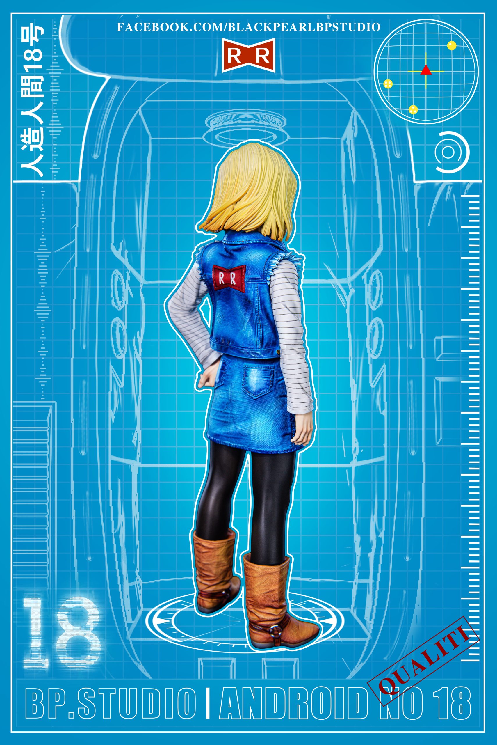 BP Studio - Dragon Ball Z #2 Android 18 - orzGK