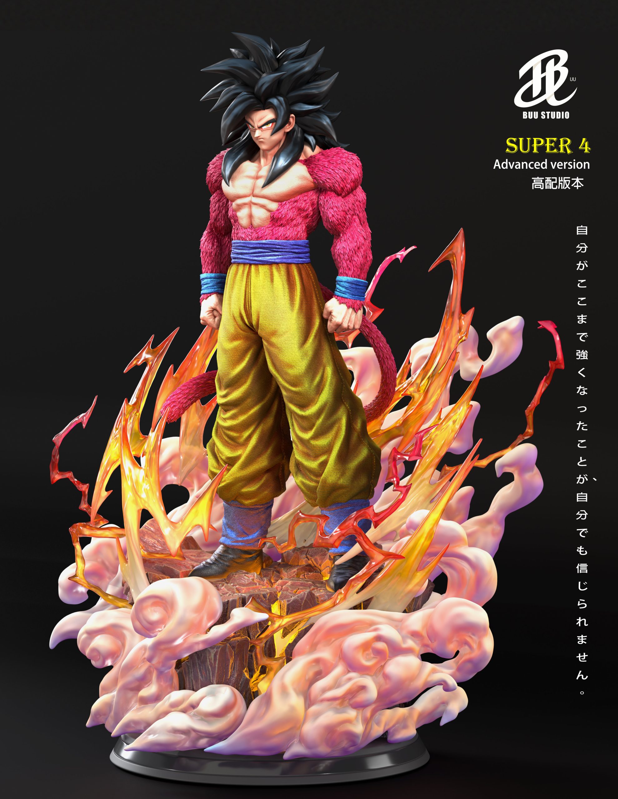 Buu Studio - Dragon ball Goku Super Saiyan 4 - OrzGK