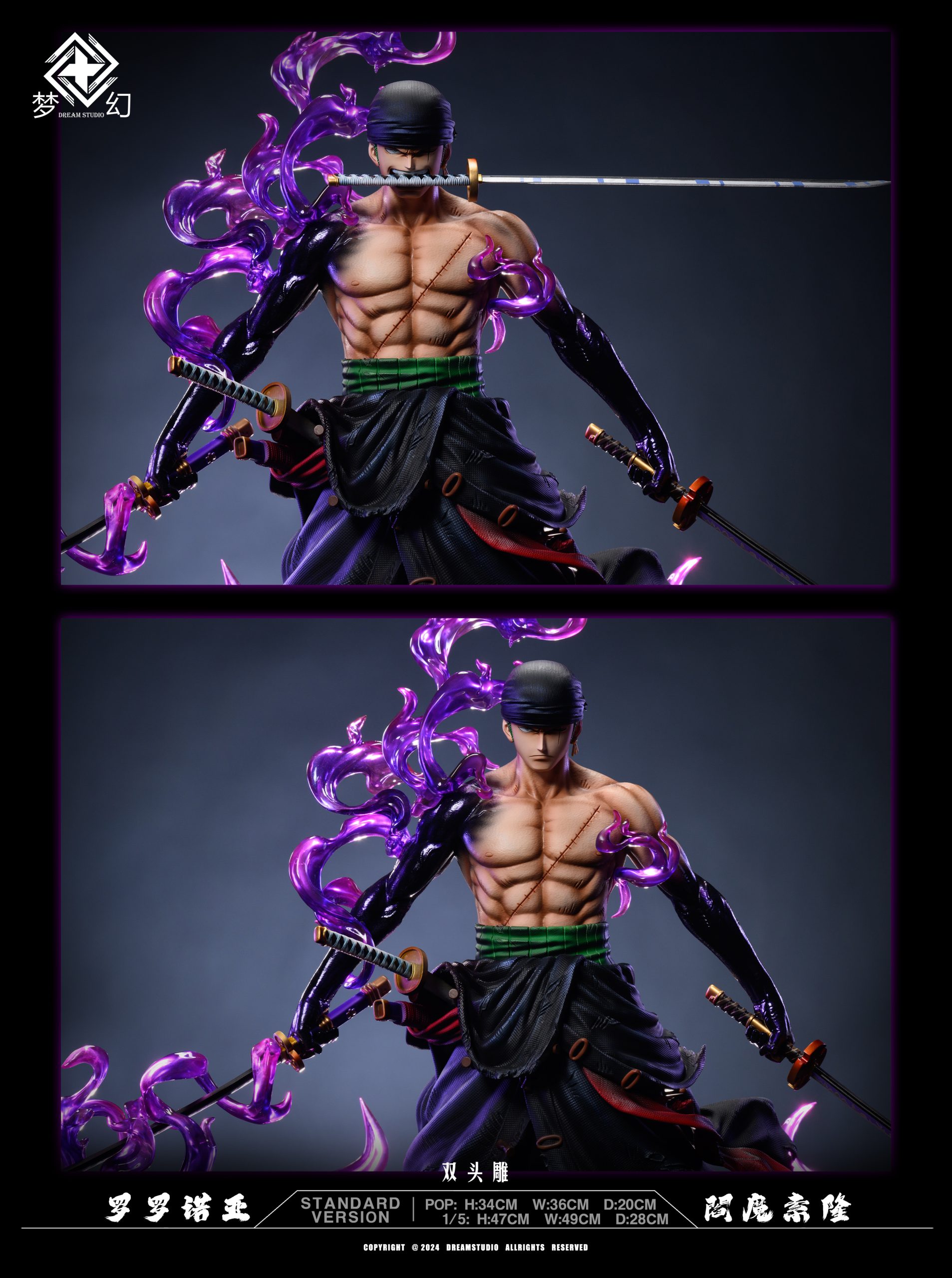 Dream Studio - One Piece Enma Roronoa Zoro - OrzGK