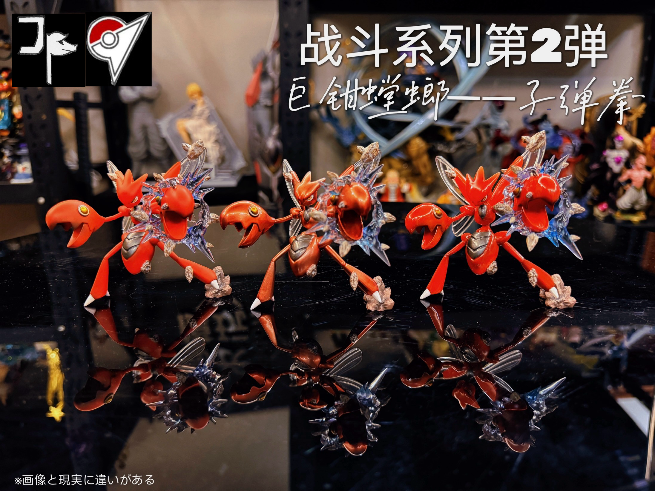 お歳暮・冬ギフト 特集2024 通販  Series Battle Pokémon - Studio JP #2 OrzGK - Punch Bullet Scizor ポケモンカードゲーム