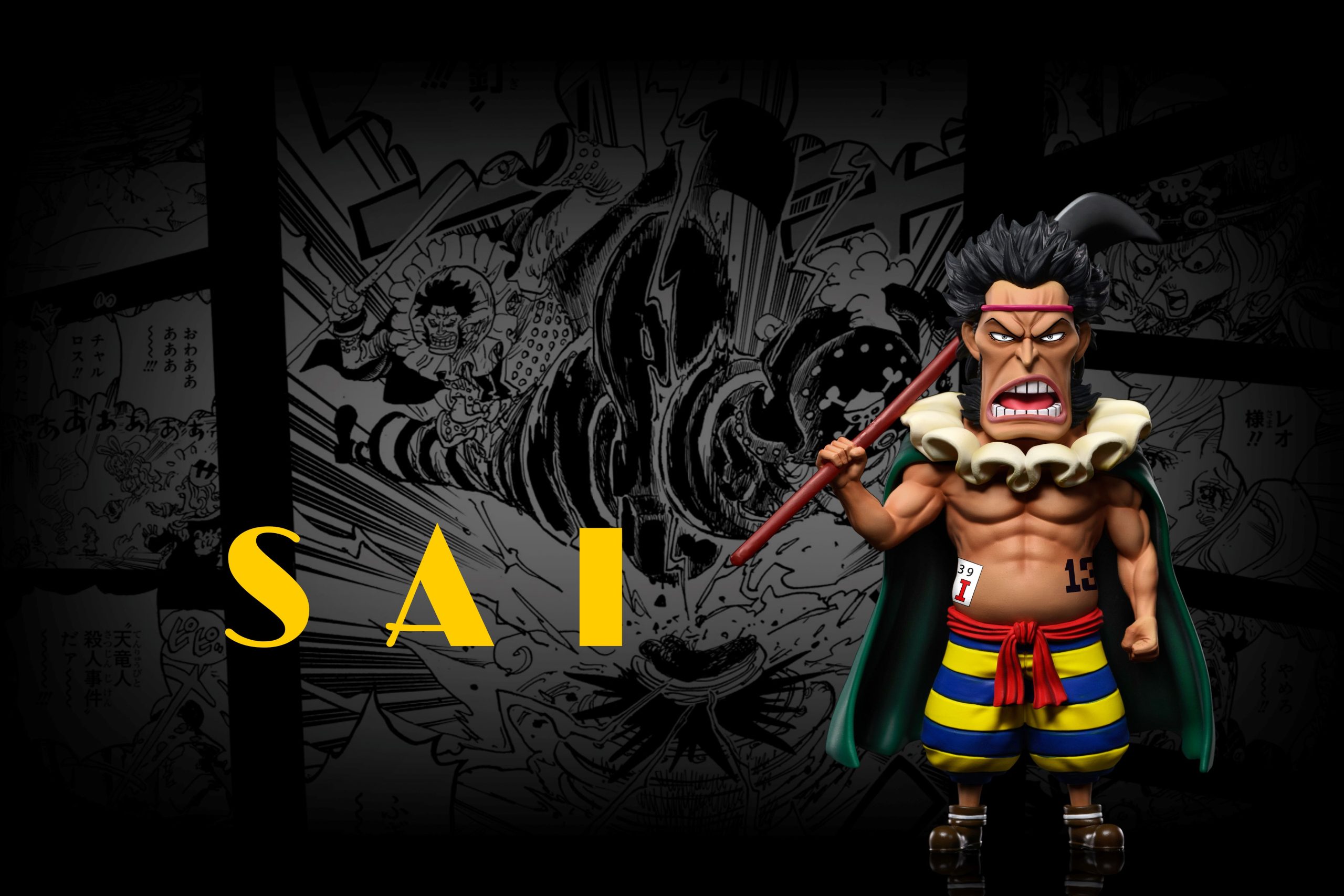 A+ Studio - One Piece #10 Sai - orzGK