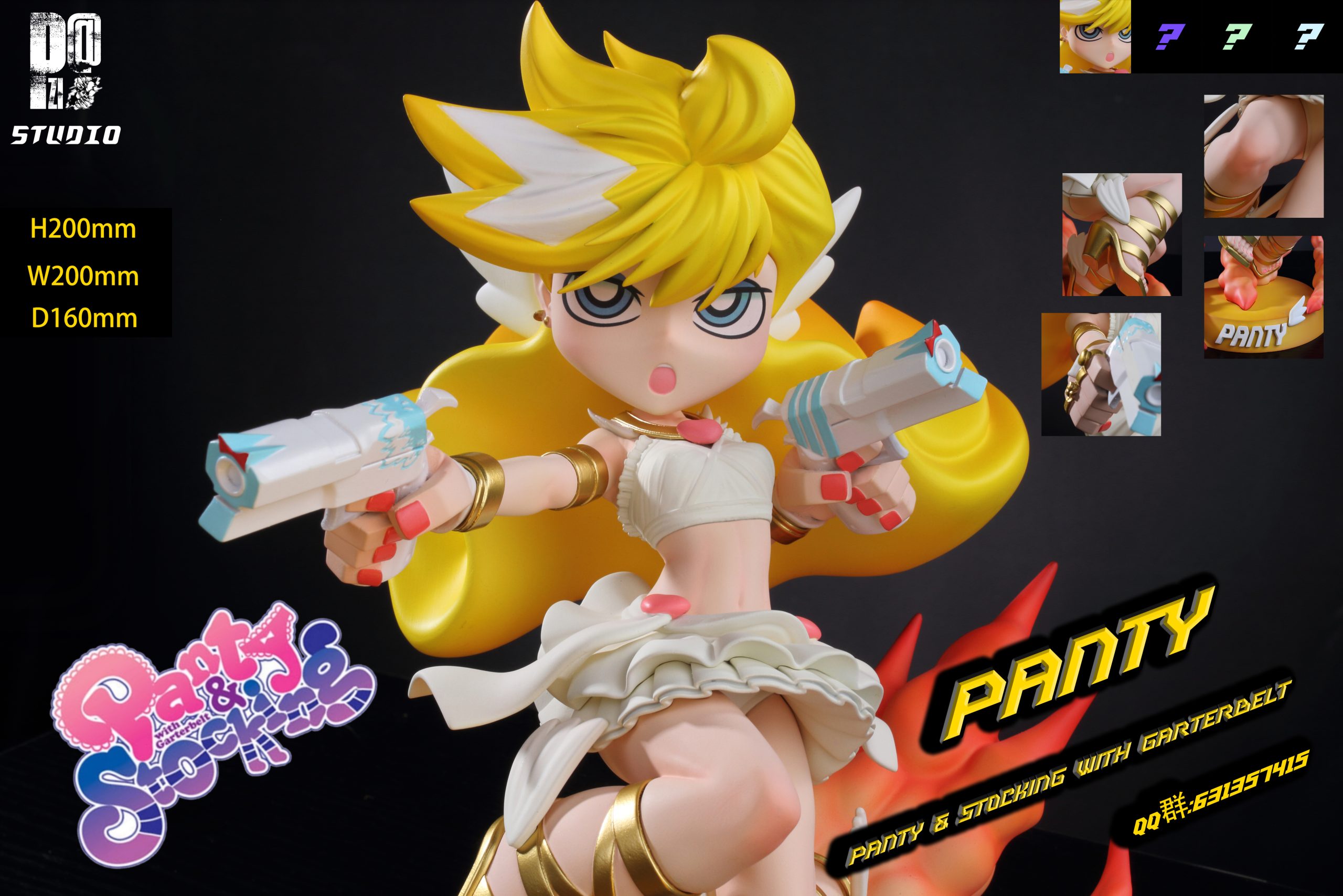 RESERVED Rare Panty&Stocking selling Stocking Figure