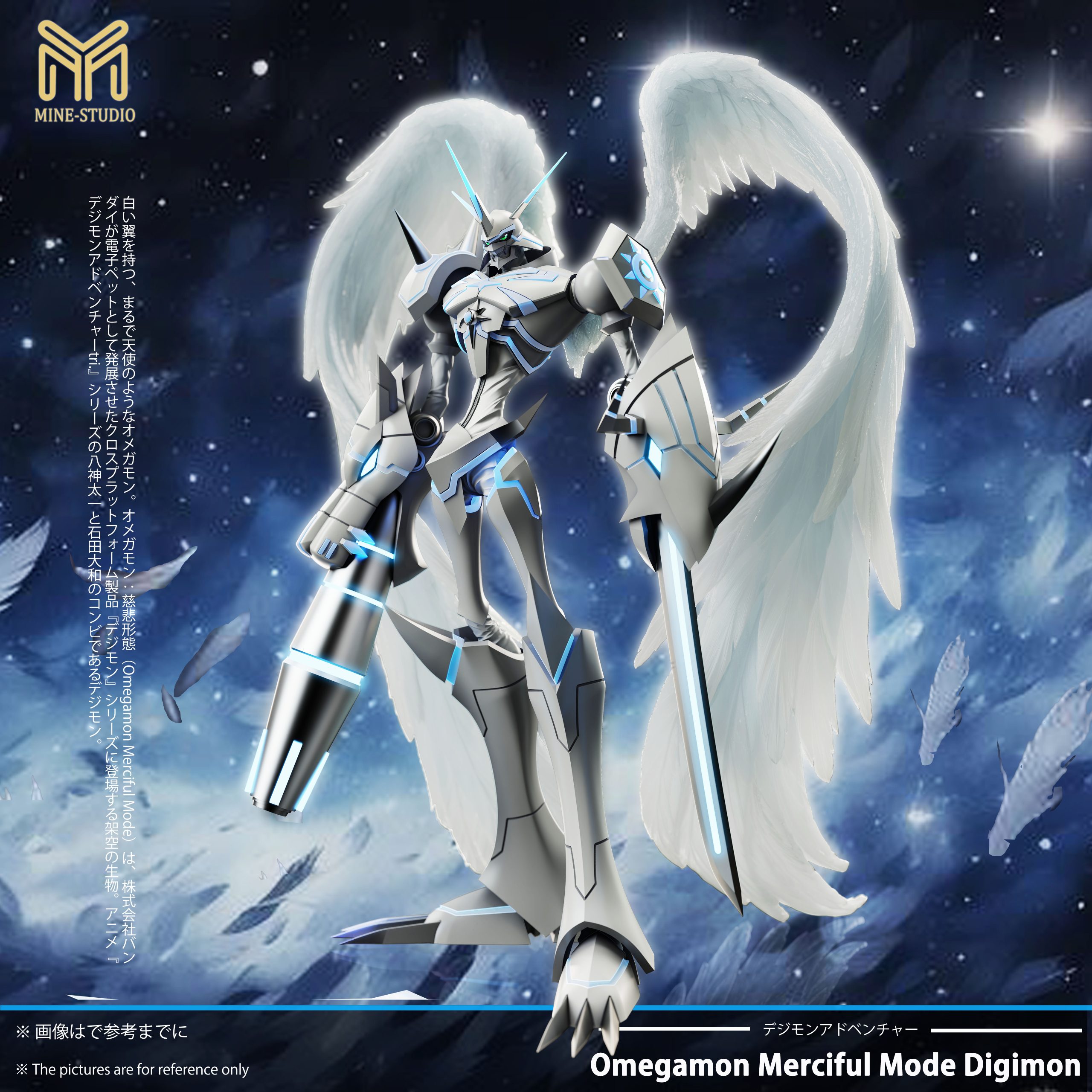 Digimon Ultimate Image Omnimon outlet Merciful Mode figure