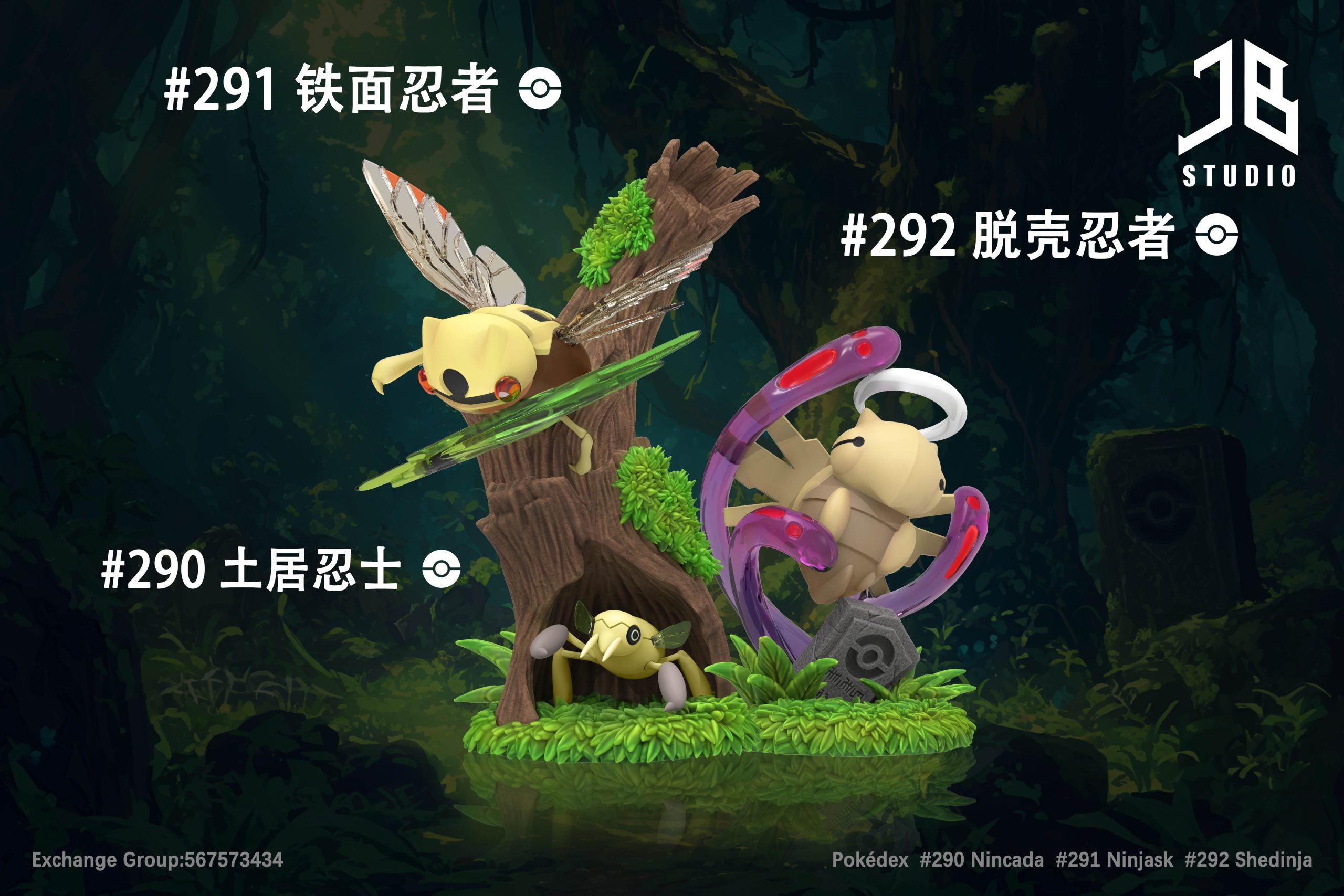 ZUKAN Carddass THE POKÉMON WEEKLY NEWS No. 02 Eevee #2