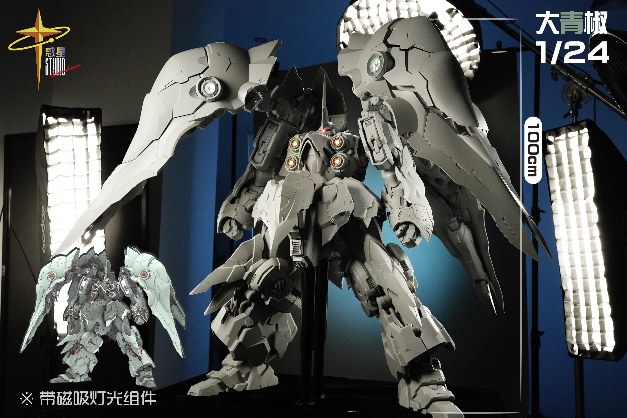 HGUC #99 NZ-666 Kshatriya