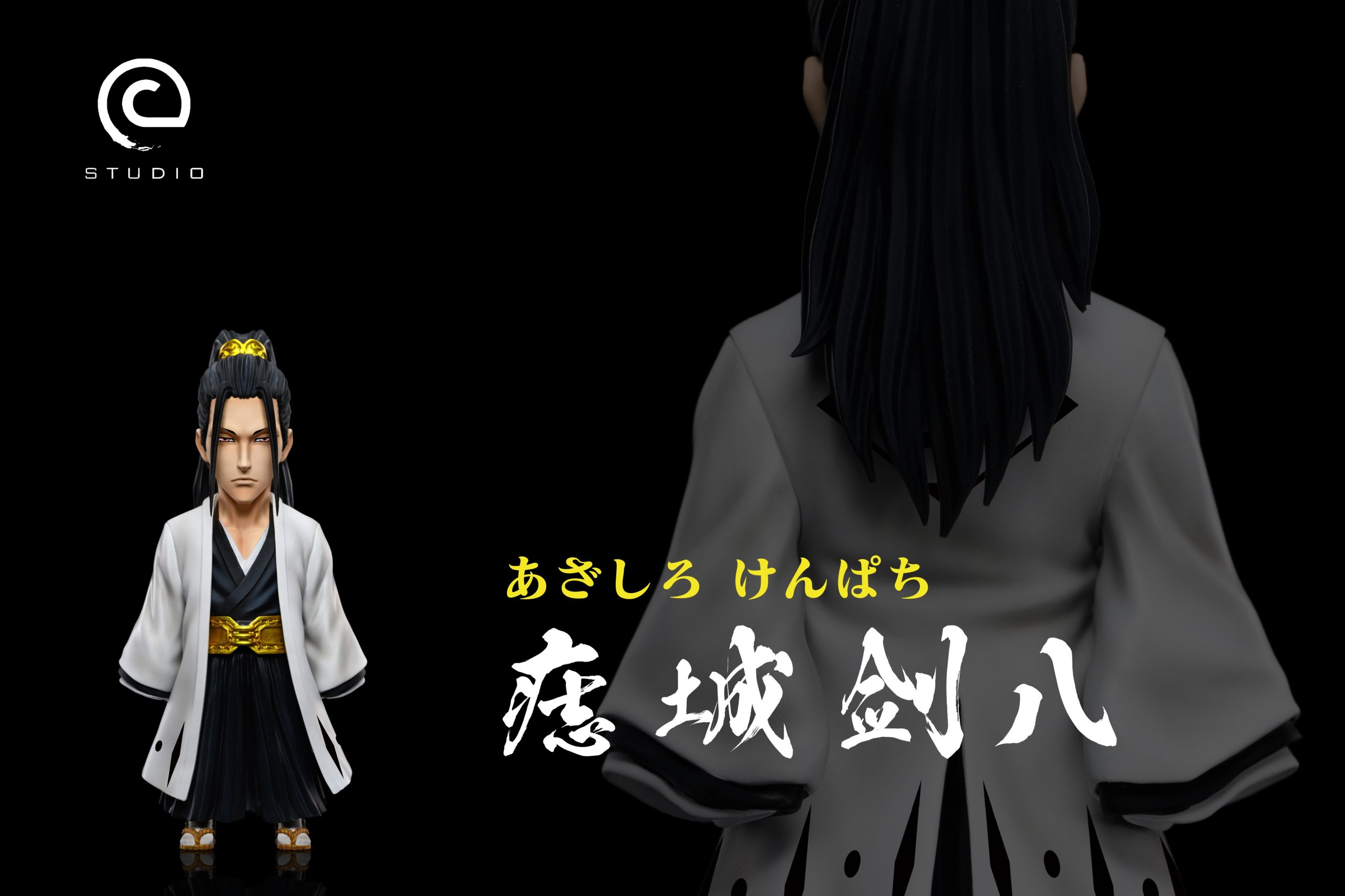 C Studio - BLEACH 11th Division Captain Sōya Azashiro - OrzGK