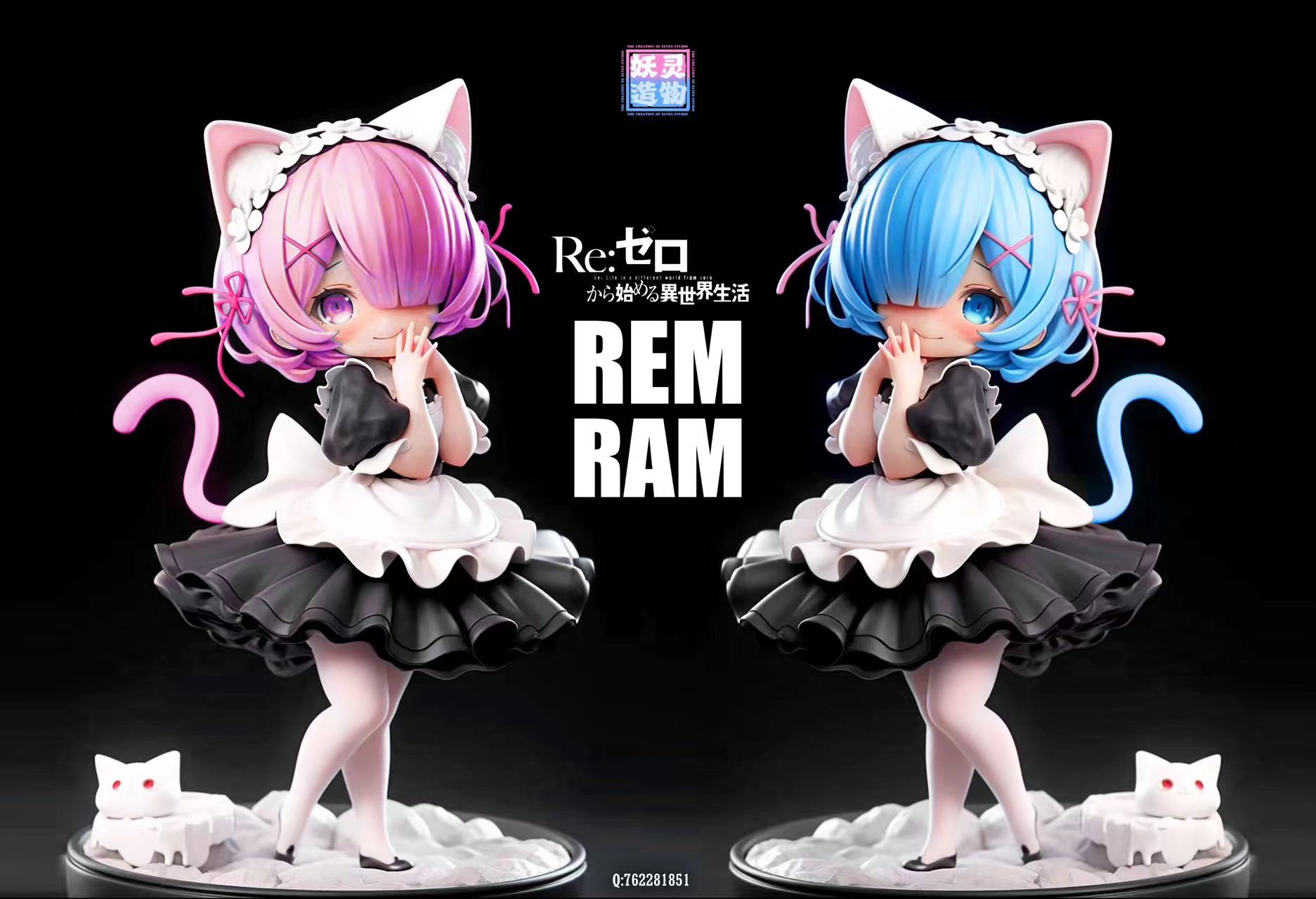 POP UP PARADE Rem L Size Figure (Re:ZERO -Starting Life in