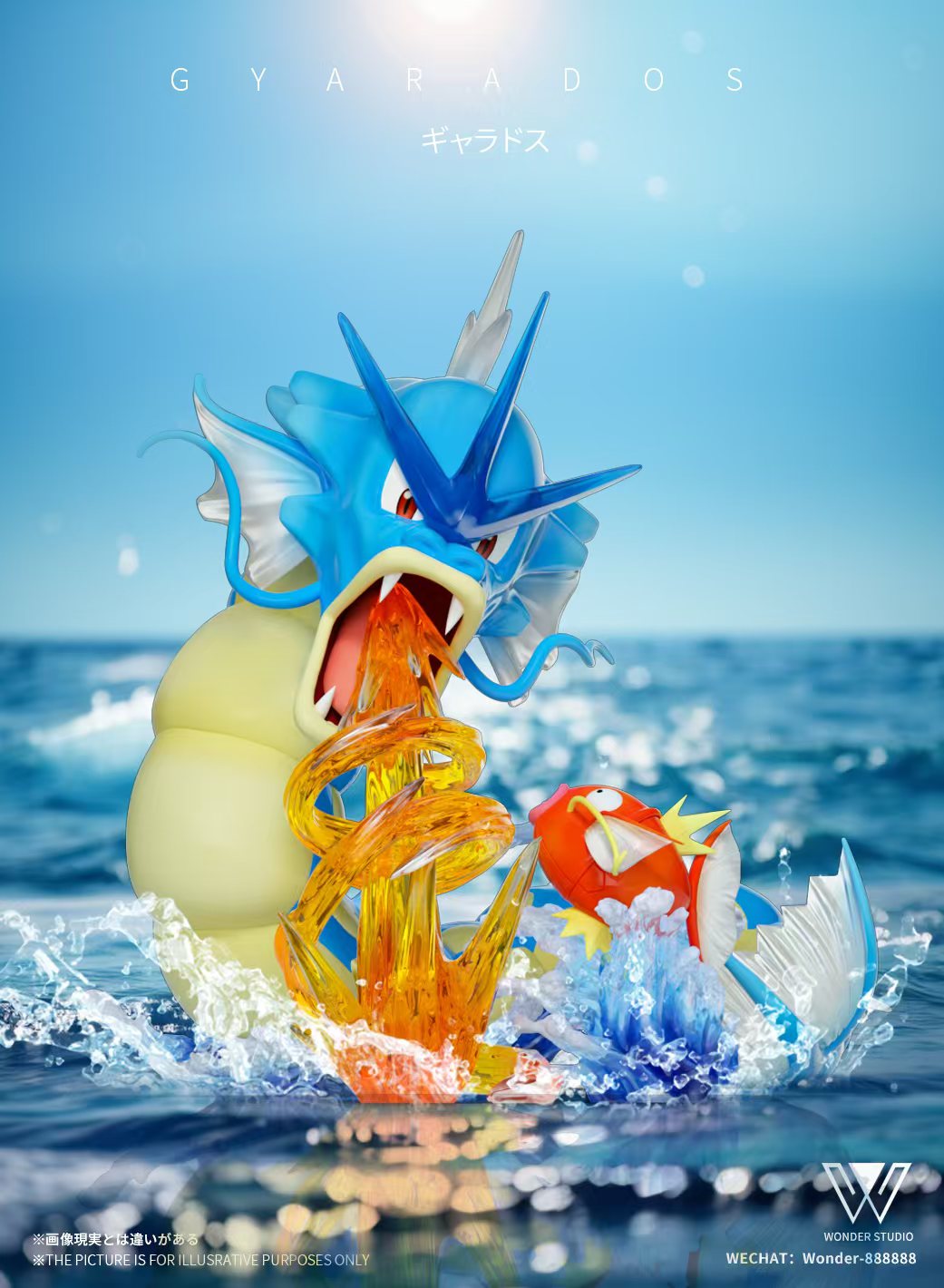 Wonder Studio - Pokémon Gyarados Evolution Set - orzGK