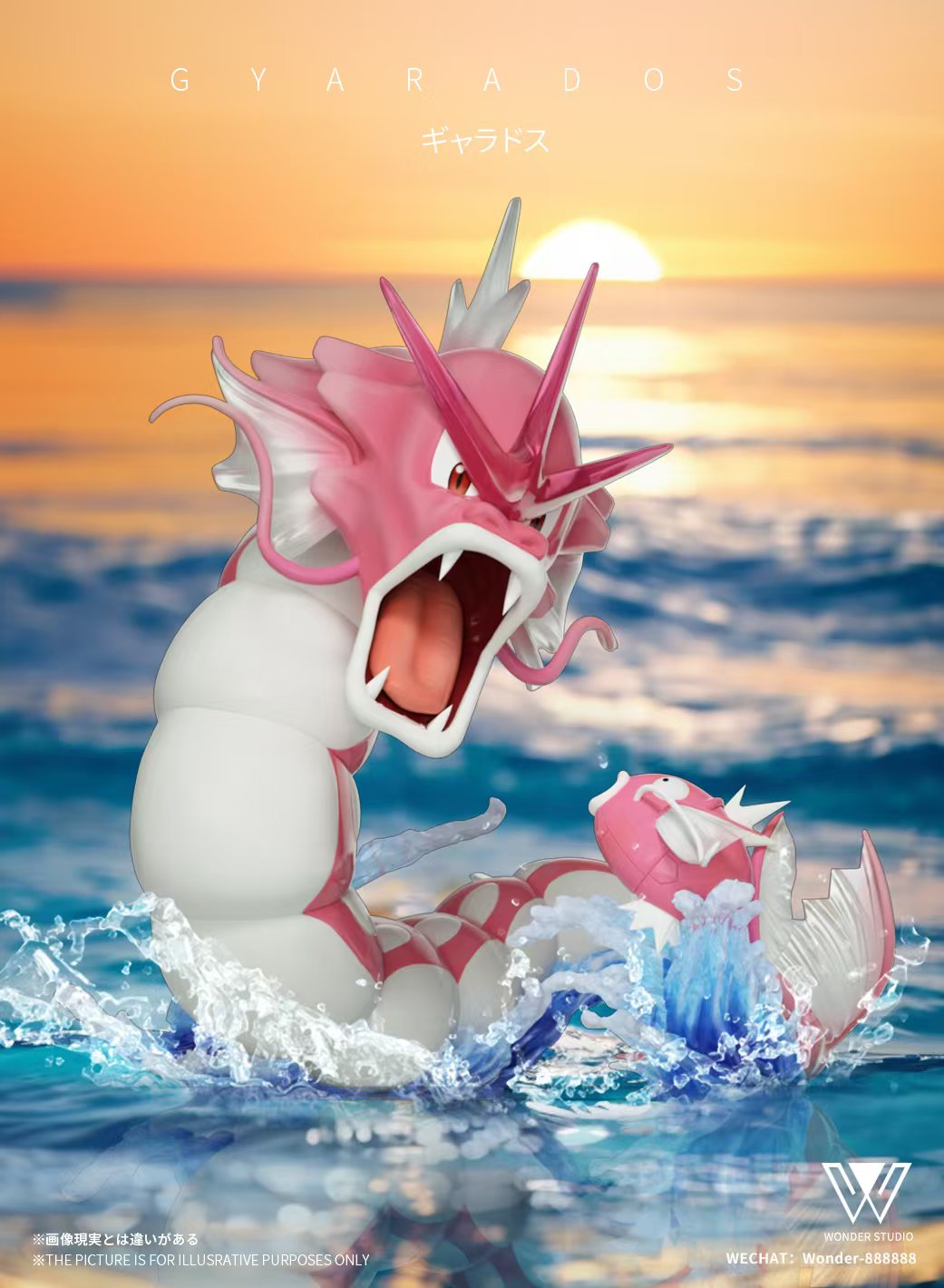Wonder Studio - Pokémon Gyarados Evolution Set - orzGK
